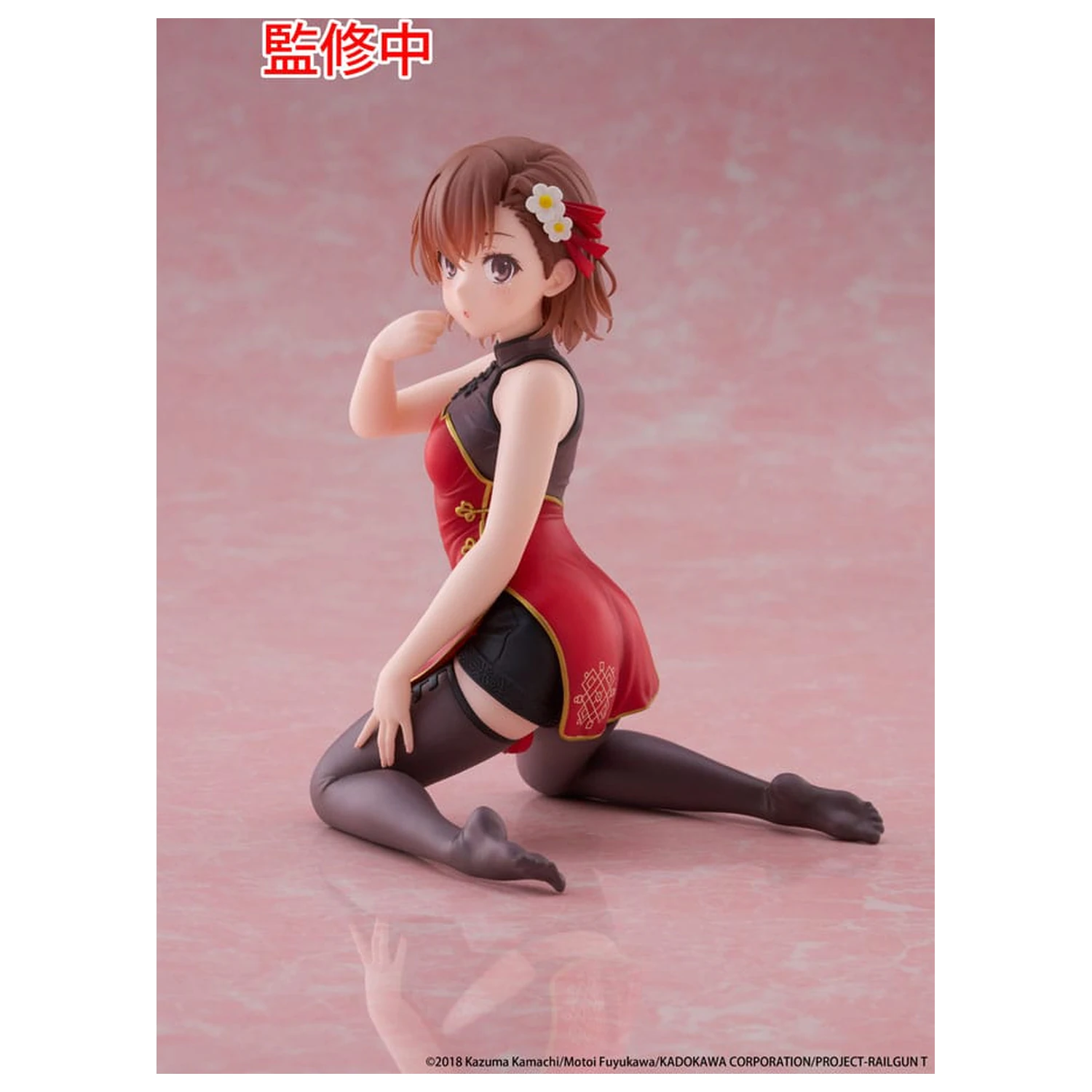 A Certain Scientific Railgun PVC Statue Desktop süße Figur Mikoto Misaka Chinese Dress Ver. 13 cm Produktfoto