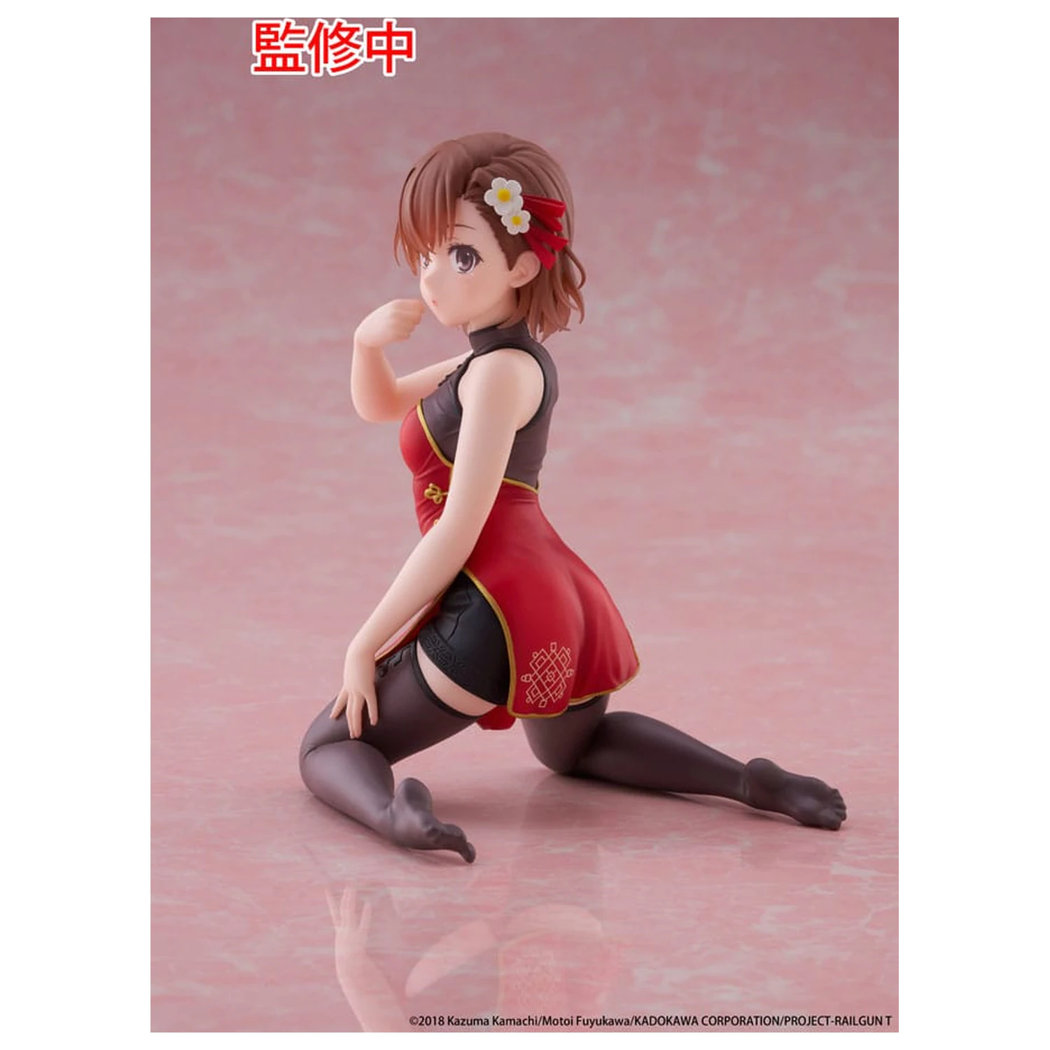 A Certain Scientific Railgun PVC Statue Desktop süße Figur Mikoto Misaka Chinese Dress Ver. 13 cm Produktfoto