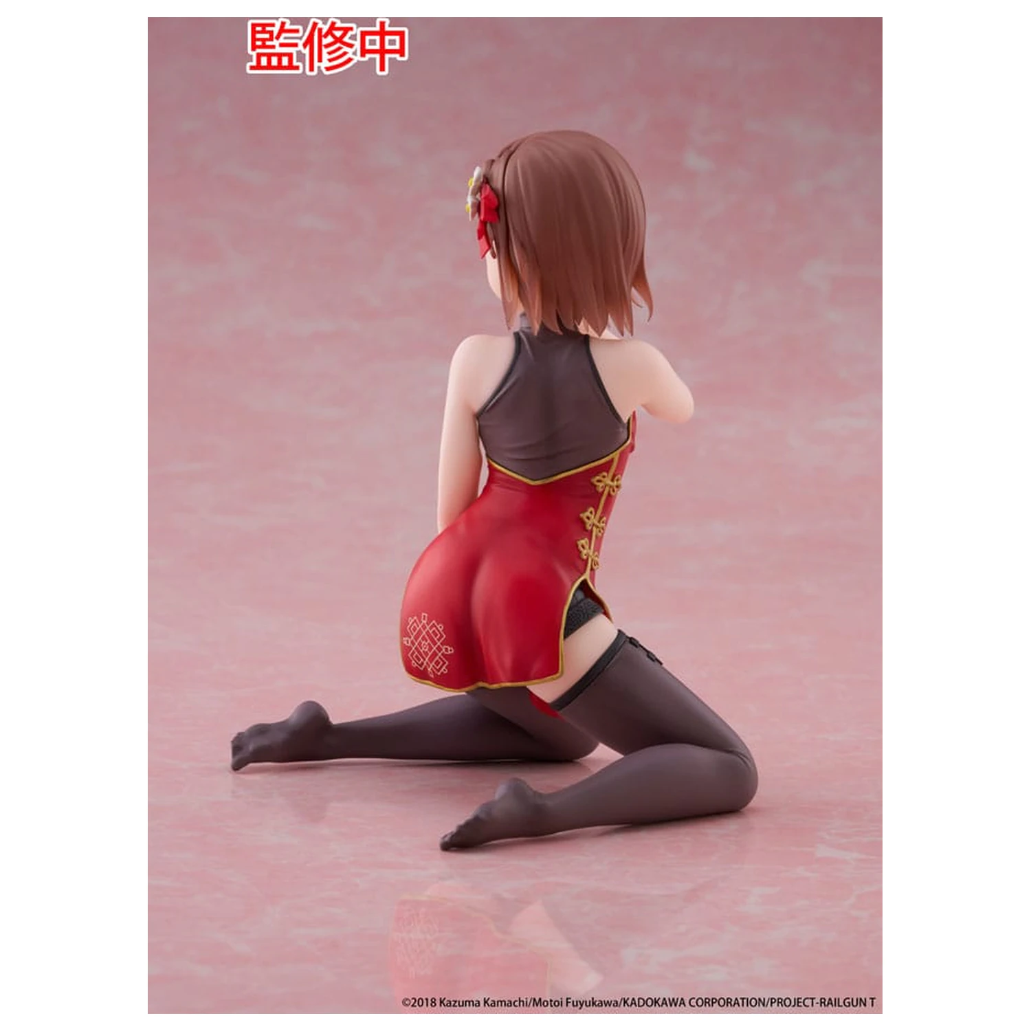 A Certain Scientific Railgun PVC Statue Desktop süße Figur Mikoto Misaka Chinese Dress Ver. 13 cm Produktfoto