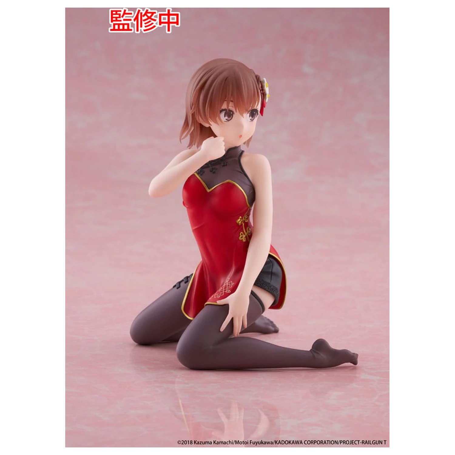 A Certain Scientific Railgun PVC Statue Desktop süße Figur Mikoto Misaka Chinese Dress Ver. 13 cm Produktfoto