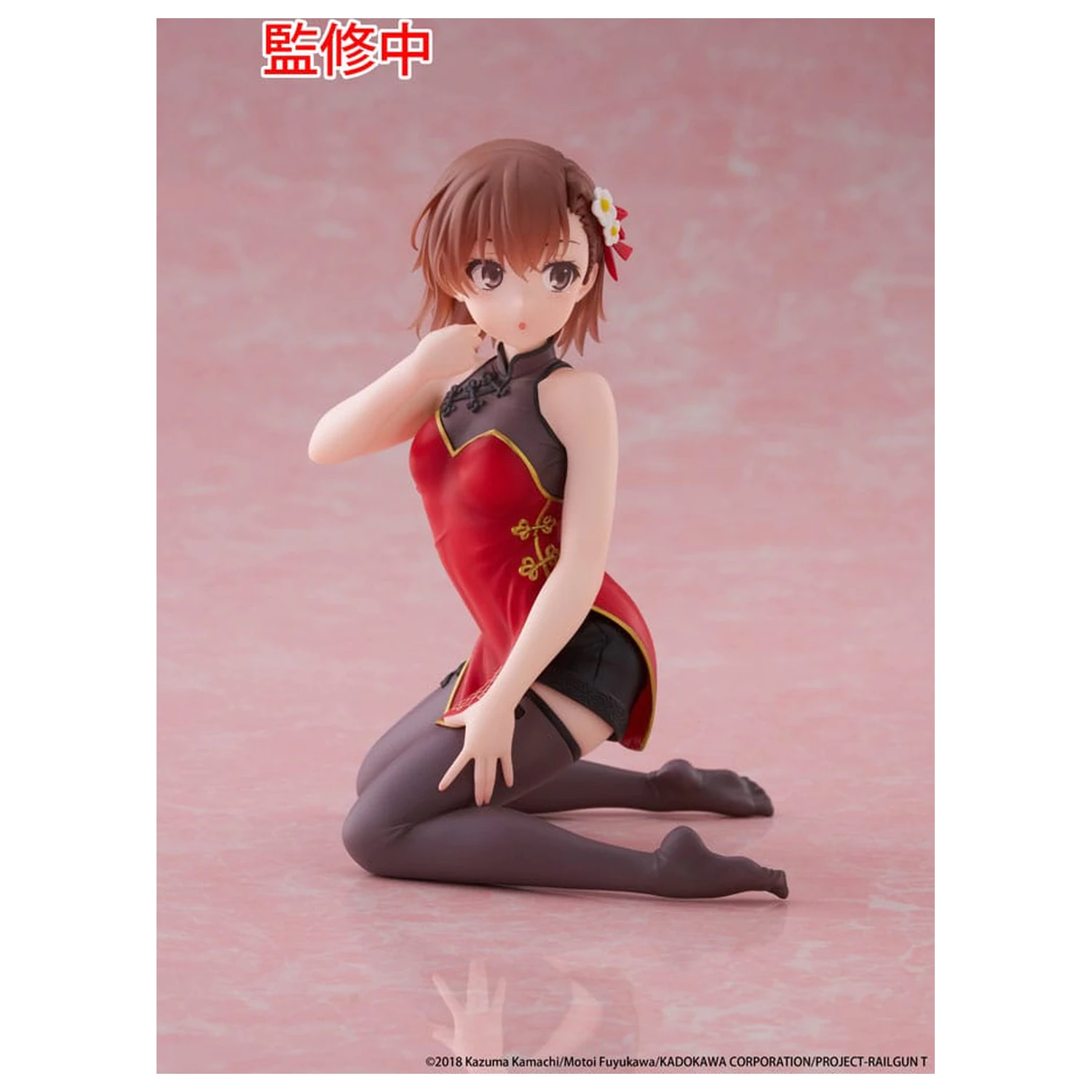 A Certain Scientific Railgun PVC Statue Desktop süße Figur Mikoto Misaka Chinese Dress Ver. 13 cm Produktfoto