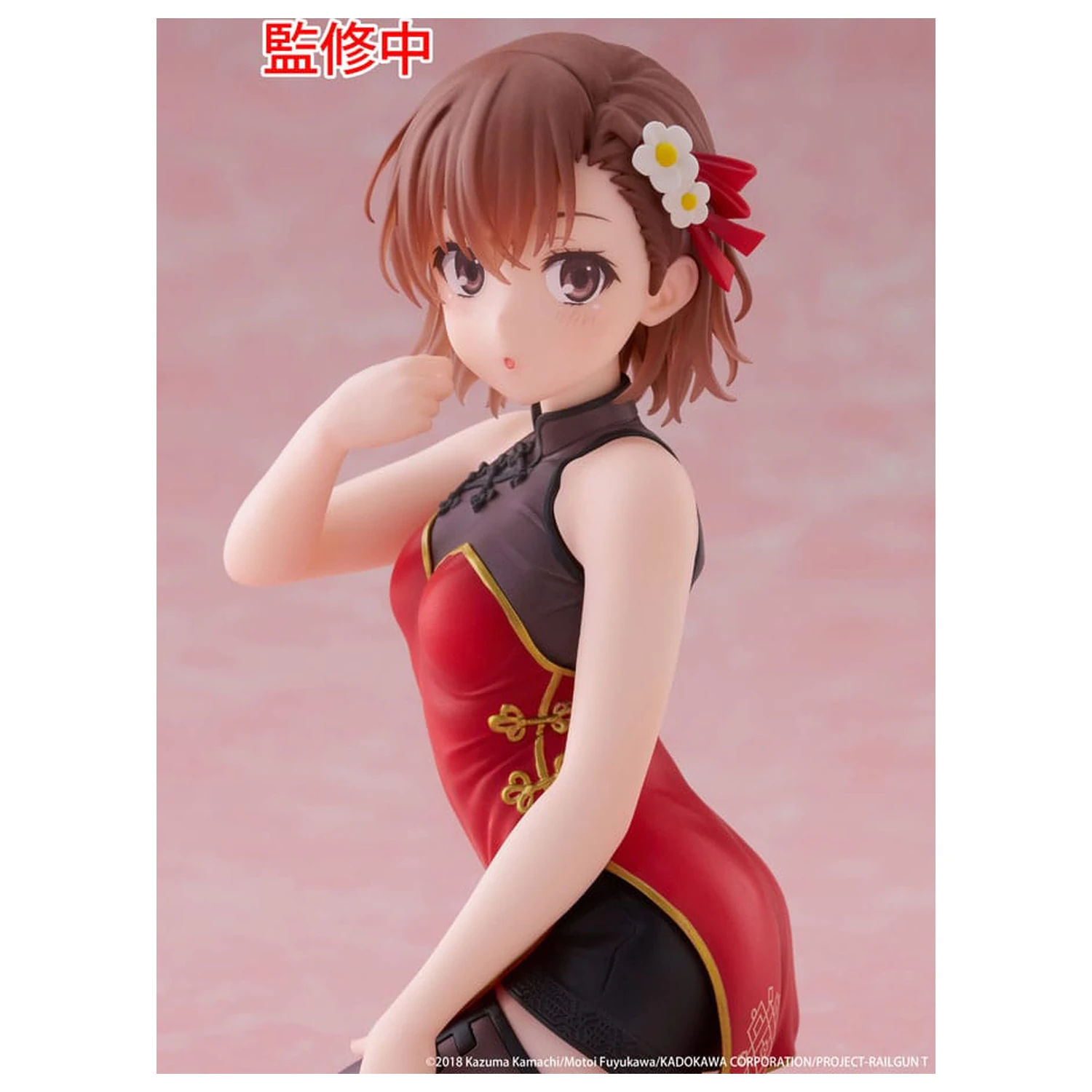 A Certain Scientific Railgun PVC Statue Desktop süße Figur Mikoto Misaka Chinese Dress Ver. 13 cm Produktfoto