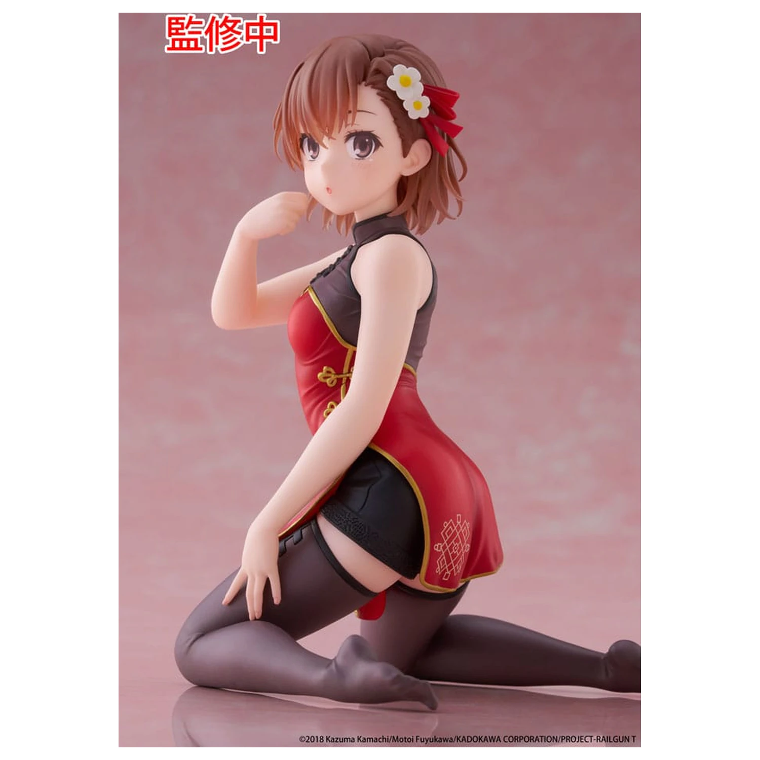 A Certain Scientific Railgun PVC Statue Desktop süße Figur Mikoto Misaka Chinese Dress Ver. 13 cm Produktfoto