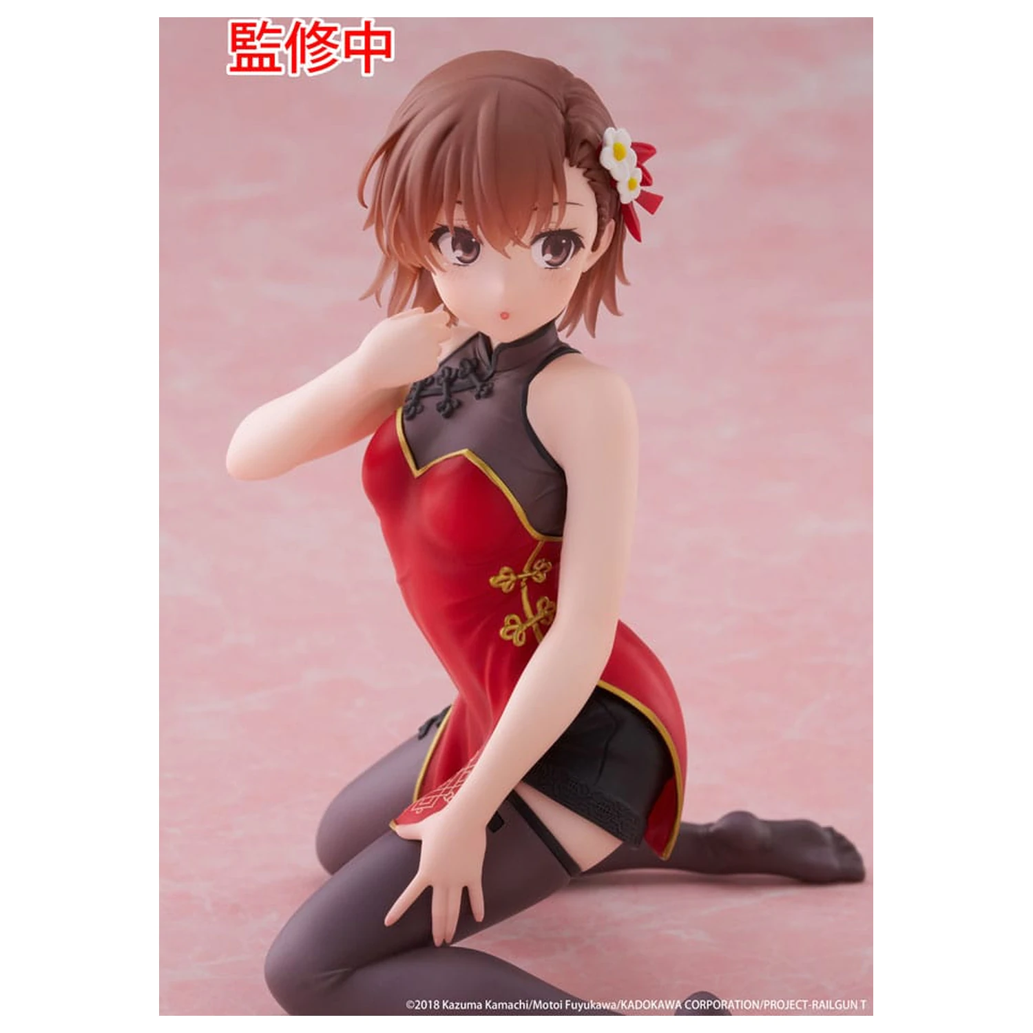 A Certain Scientific Railgun PVC Statue Desktop süße Figur Mikoto Misaka Chinese Dress Ver. 13 cm Produktfoto