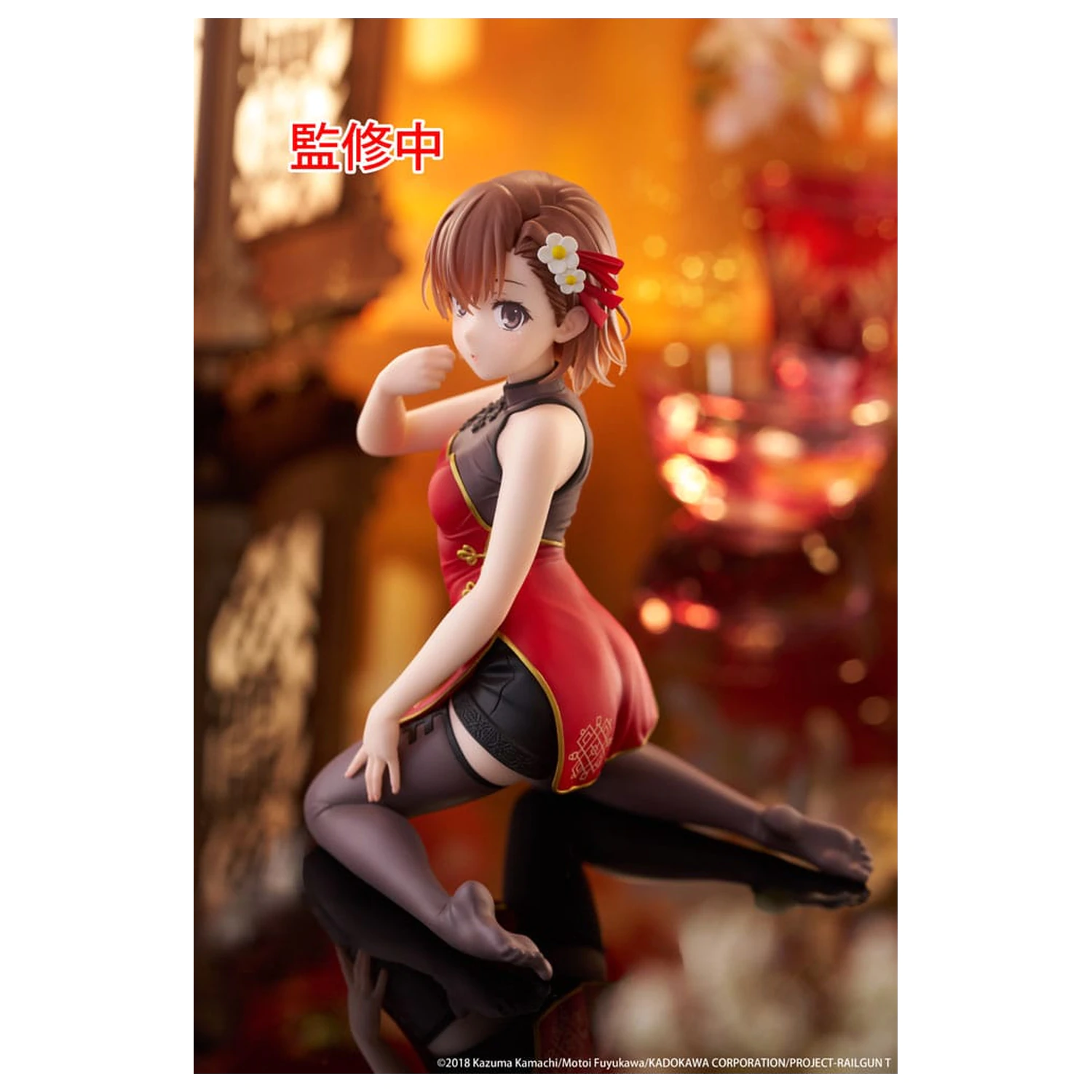 A Certain Scientific Railgun PVC Statue Desktop süße Figur Mikoto Misaka Chinese Dress Ver. 13 cm Produktfoto