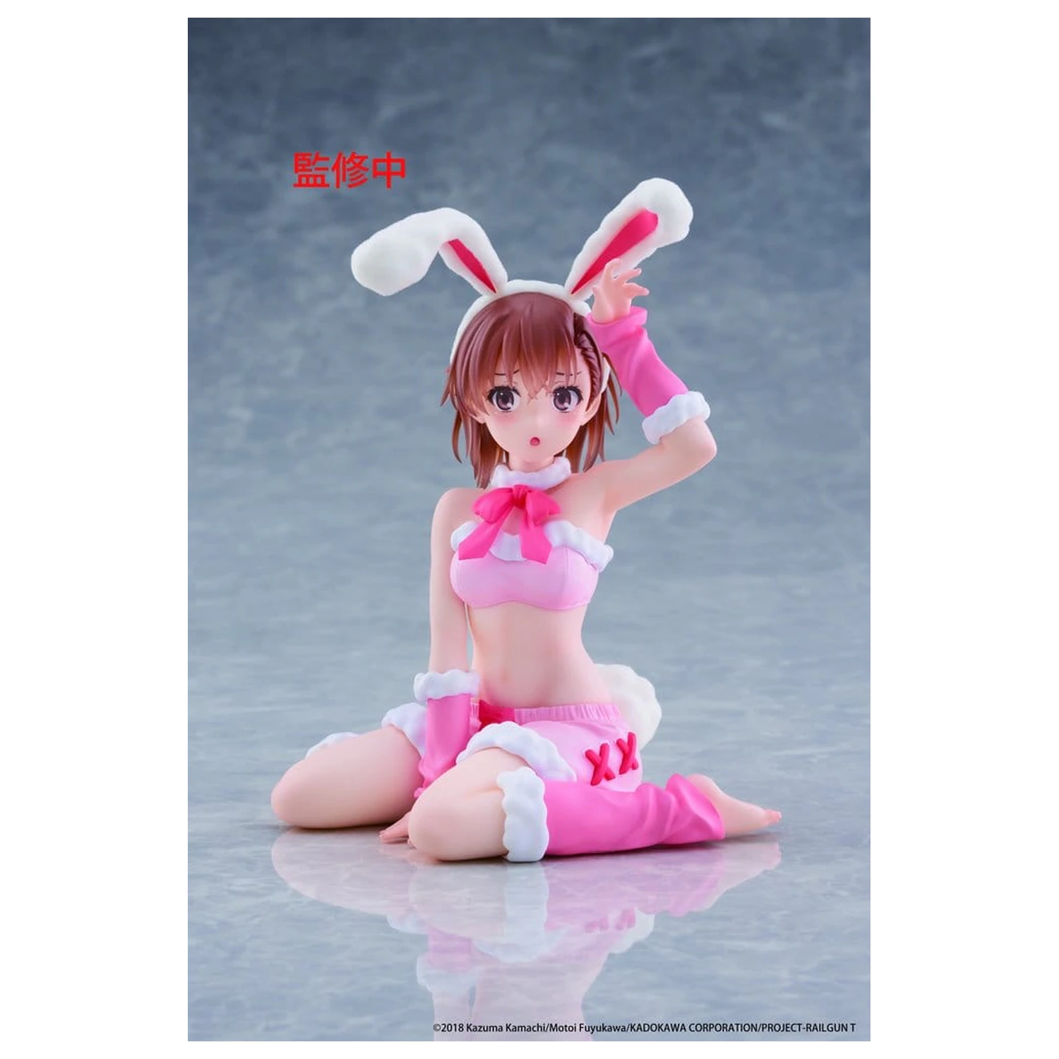 A Certain Scientific Railgun Moflock PVC Figur Mikoto Misaka (Fluffy Bunny Ver.) 13 cm Produktfoto