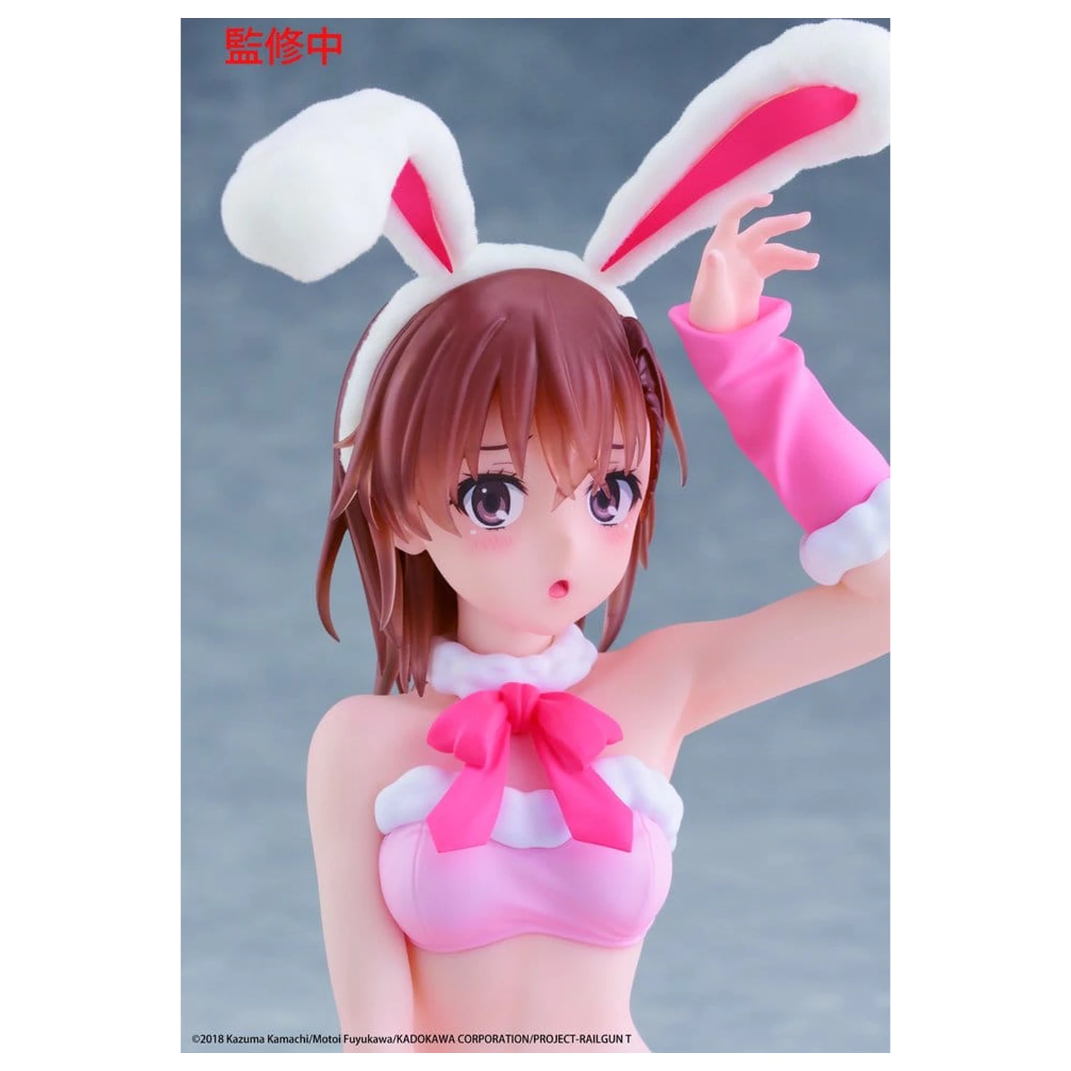 A Certain Scientific Railgun Moflock PVC Figur Mikoto Misaka (Fluffy Bunny Ver.) 13 cm Produktfoto
