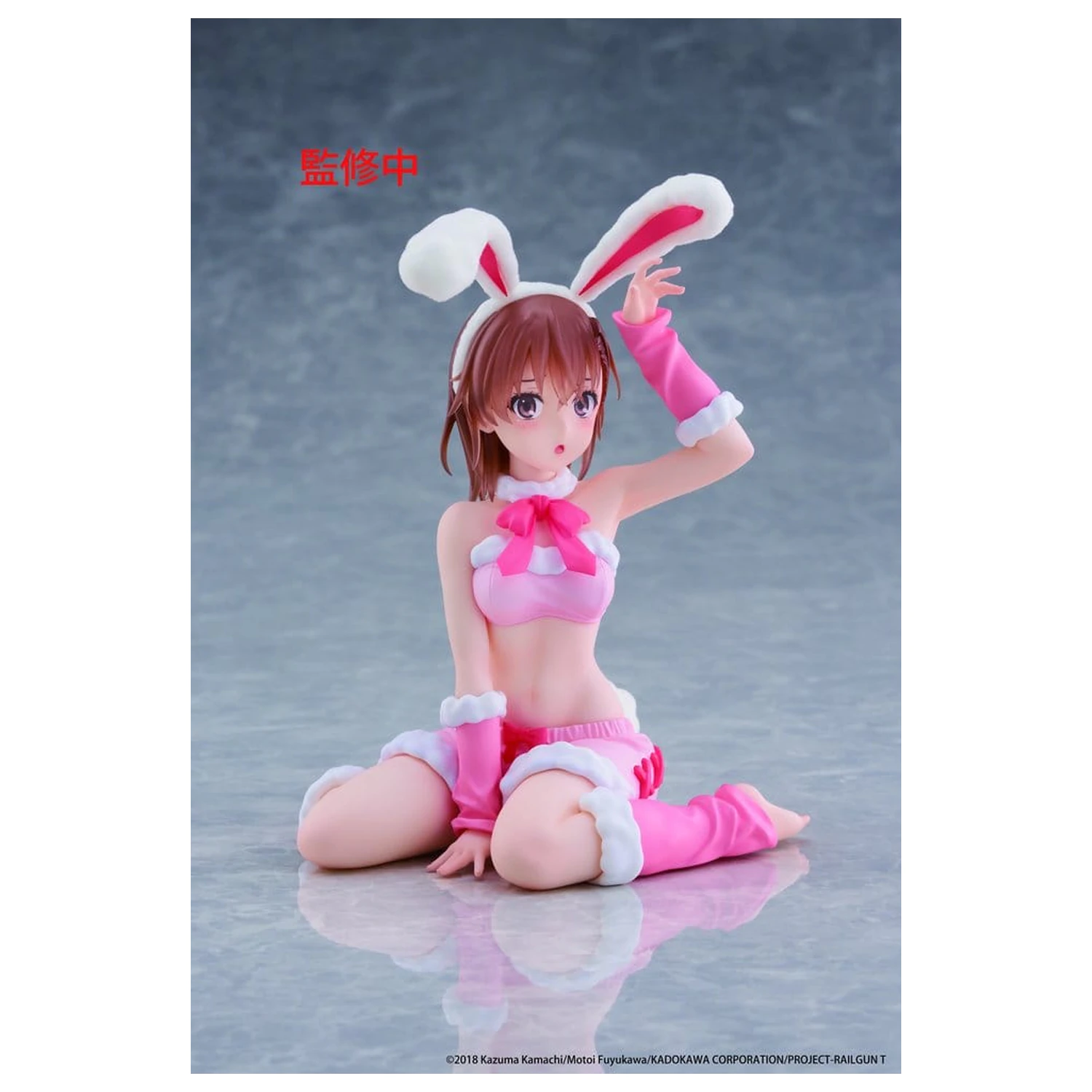 A Certain Scientific Railgun Moflock PVC Figur Mikoto Misaka (Fluffy Bunny Ver.) 13 cm Produktfoto