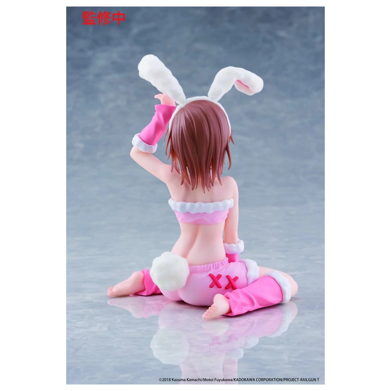 A Certain Scientific Railgun Moflock PVC Figur Mikoto Misaka (Fluffy Bunny Ver.) 13 cm Produktfoto