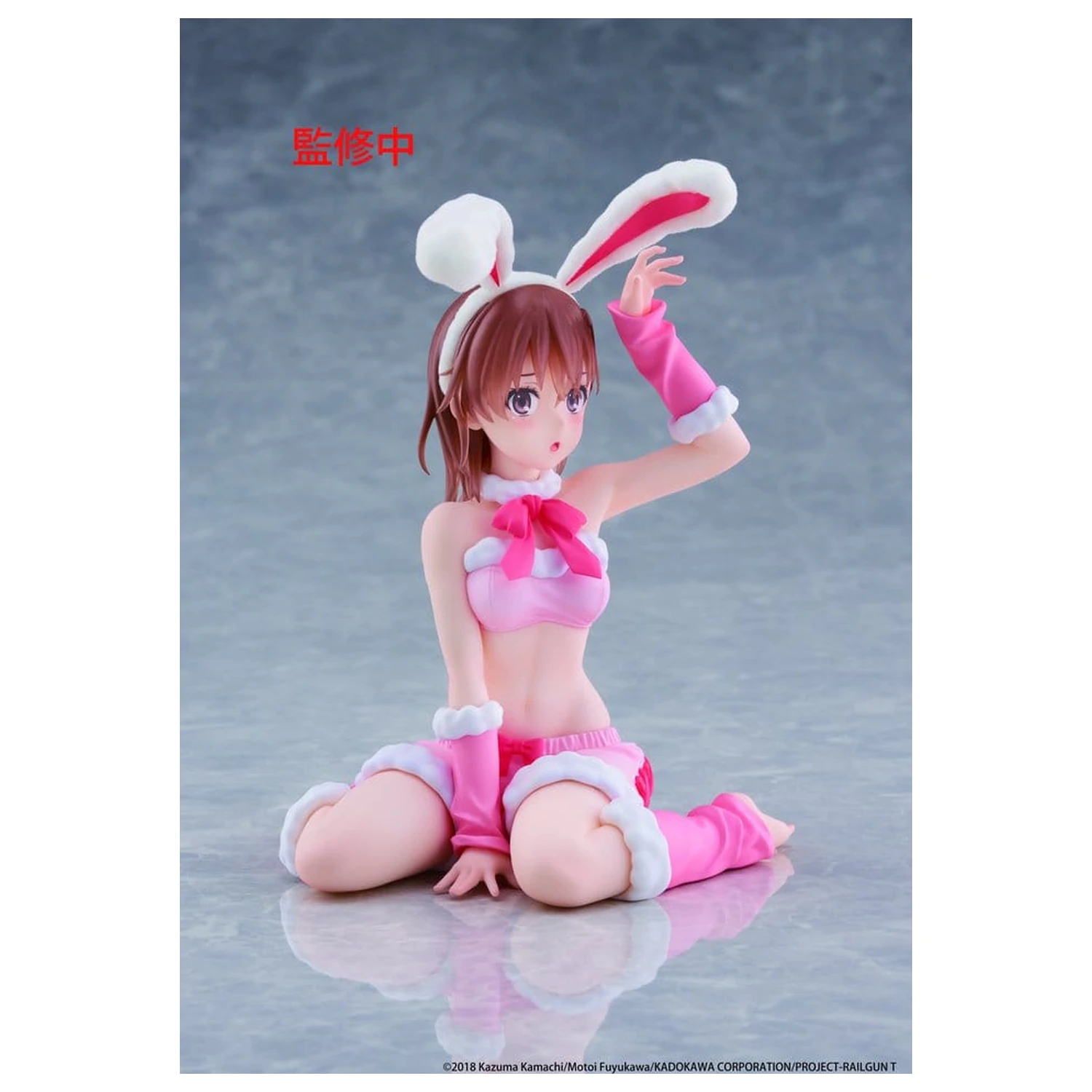 A Certain Scientific Railgun Moflock PVC Figur Mikoto Misaka (Fluffy Bunny Ver.) 13 cm Produktfoto