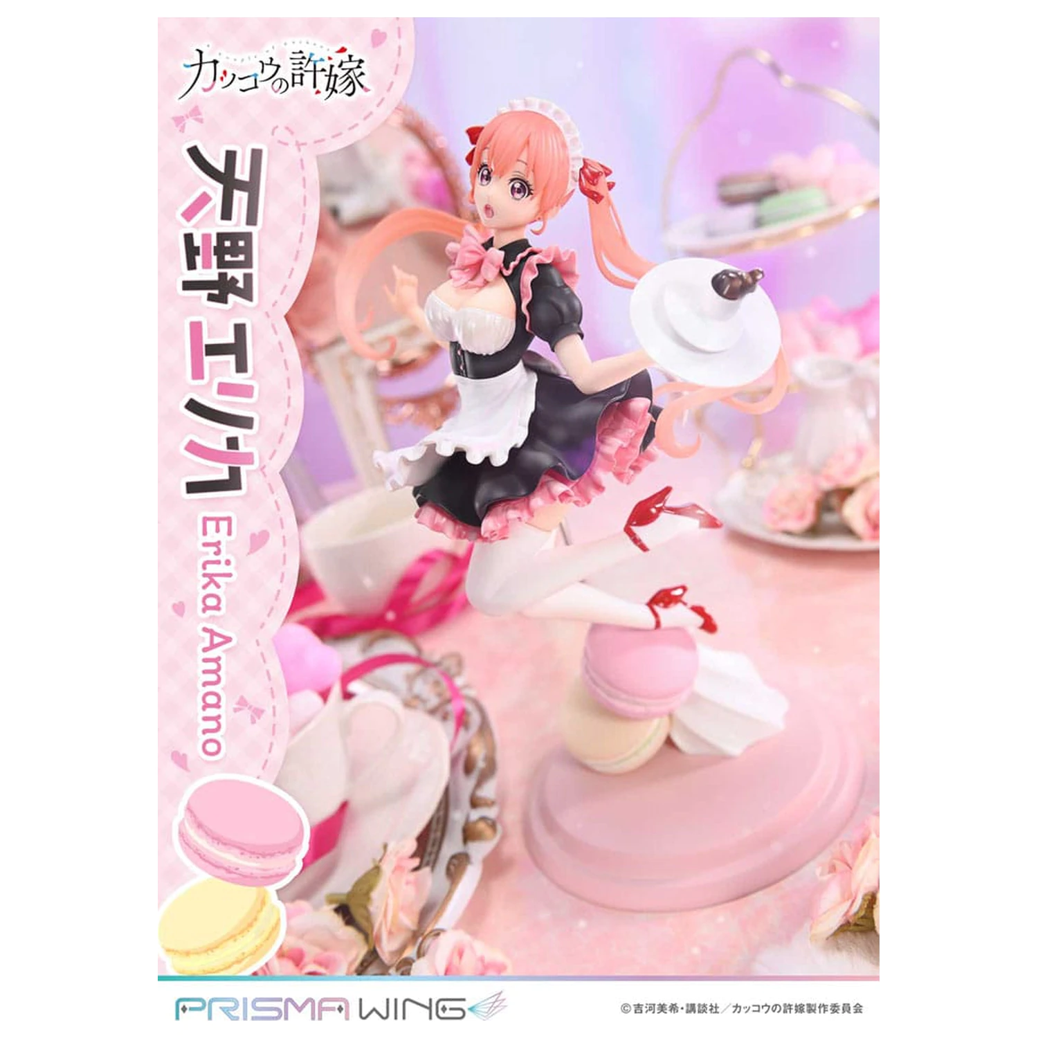 A Couple of Cuckoos Prisma Wing PVC Statue 1/7 Erika Amano 24 cm Produktfoto