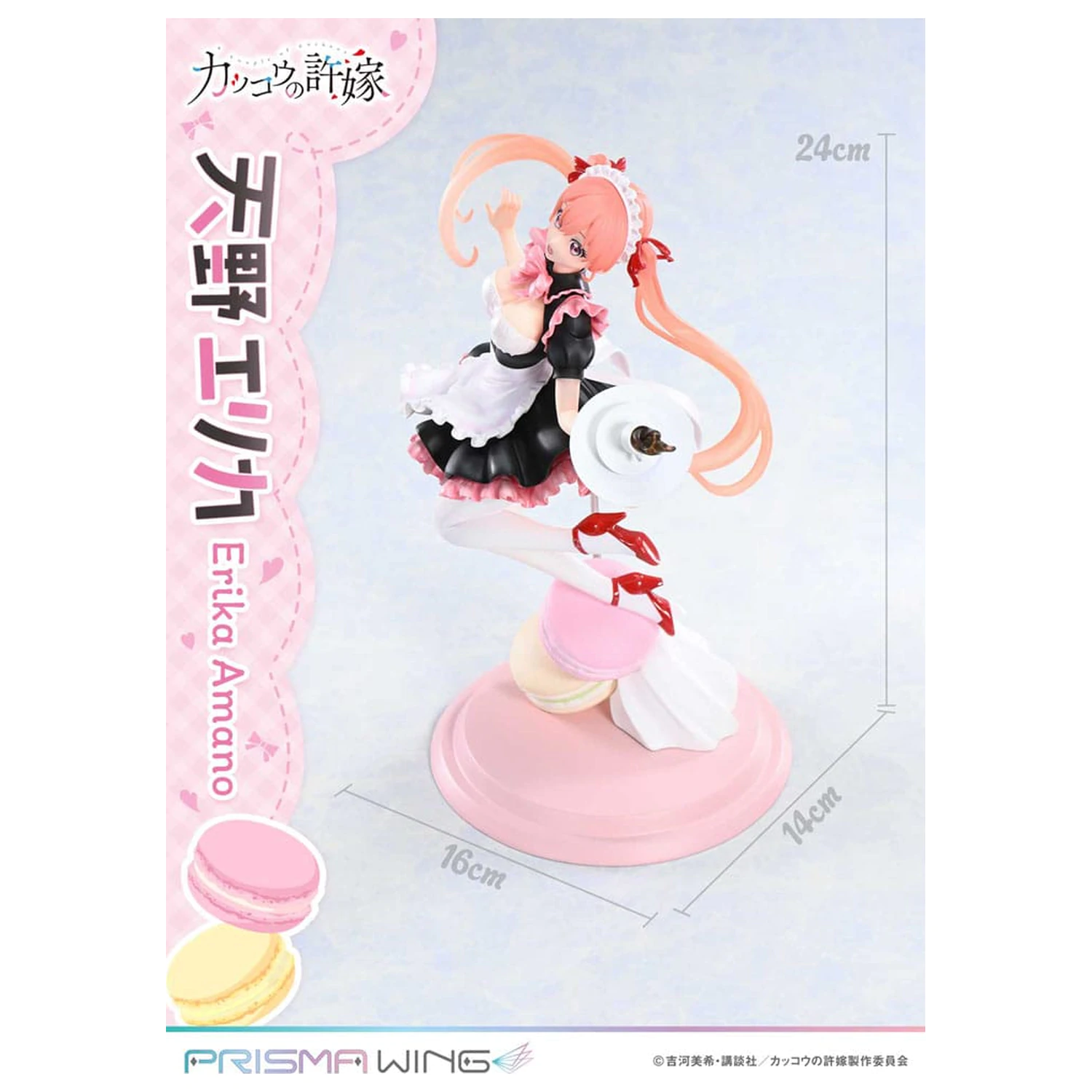 A Couple of Cuckoos Prisma Wing PVC Statue 1/7 Erika Amano 24 cm Produktfoto