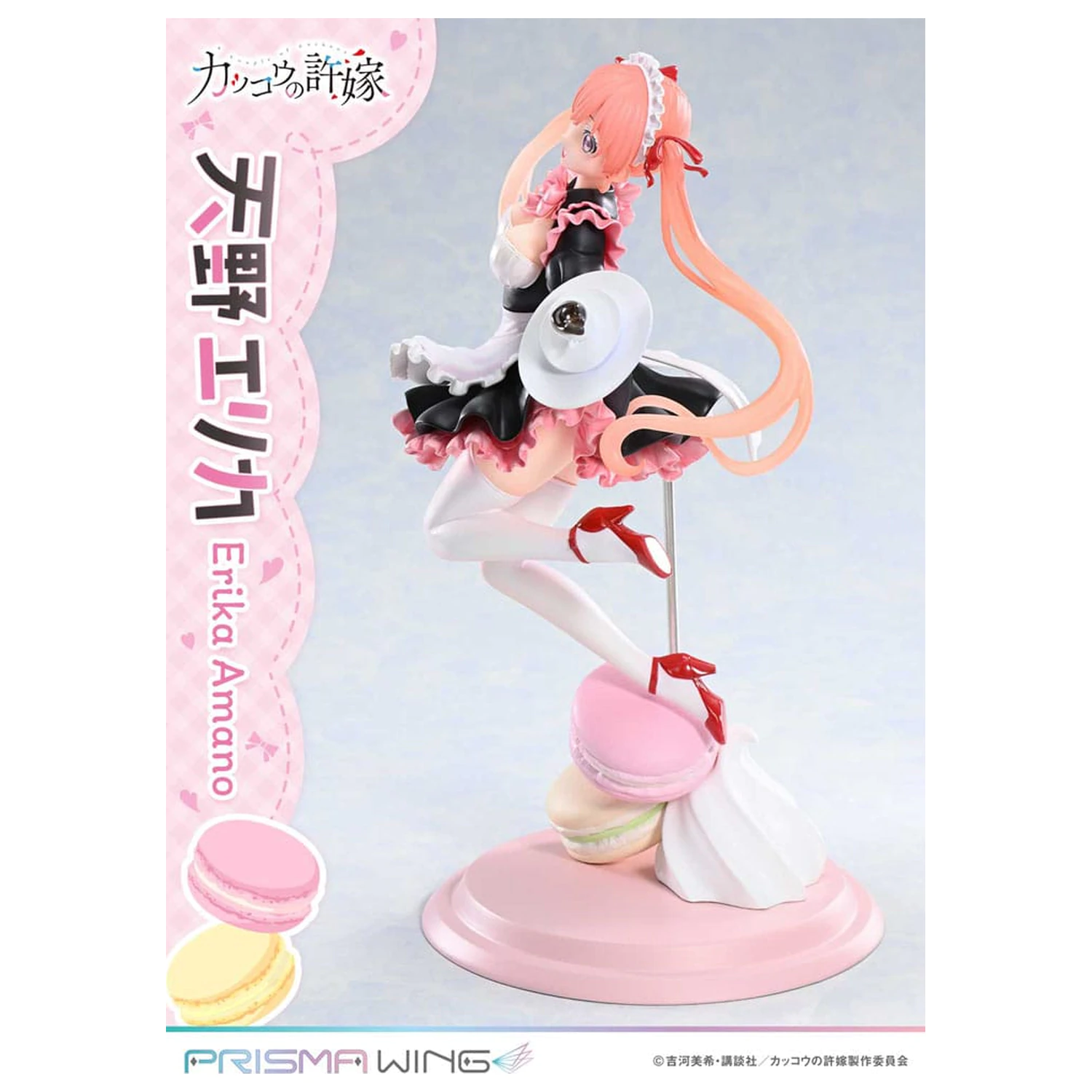 A Couple of Cuckoos Prisma Wing PVC Statue 1/7 Erika Amano 24 cm Produktfoto