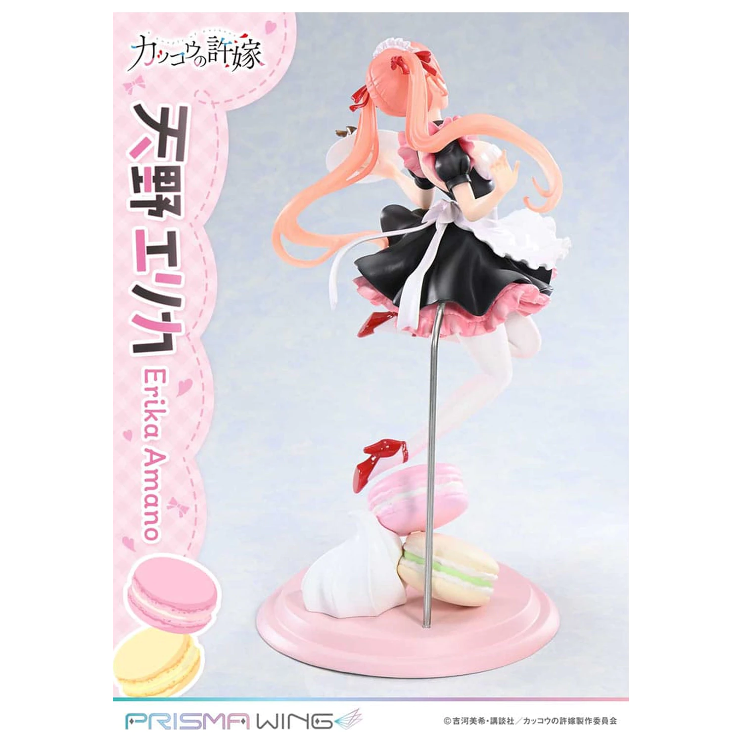 A Couple of Cuckoos Prisma Wing PVC Statue 1/7 Erika Amano 24 cm Produktfoto