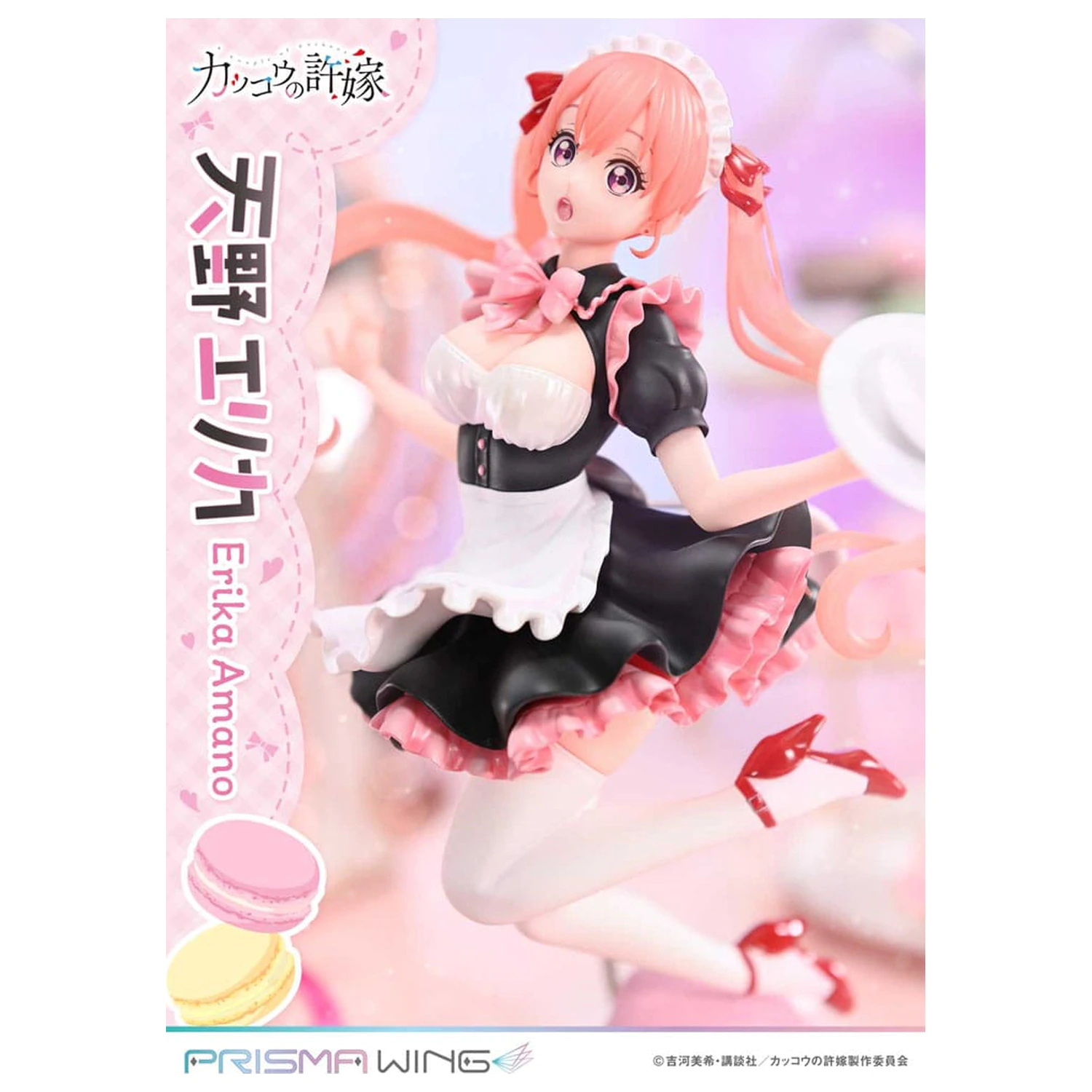 A Couple of Cuckoos Prisma Wing PVC Statue 1/7 Erika Amano 24 cm Produktfoto