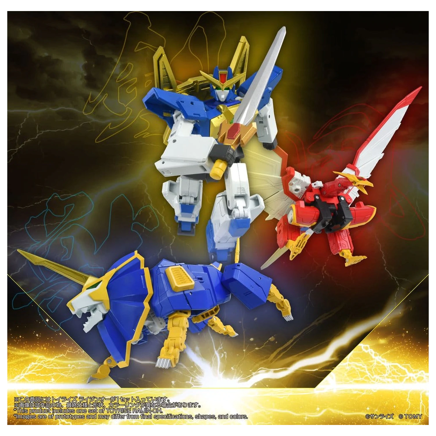 Absolutely Invincible Raijin-Oh Toyrise Action Figur Raijin-Oh 26 cm Produktfoto