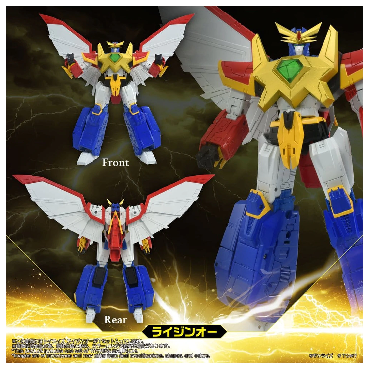 Absolutely Invincible Raijin-Oh Toyrise Action Figur Raijin-Oh 26 cm Produktfoto