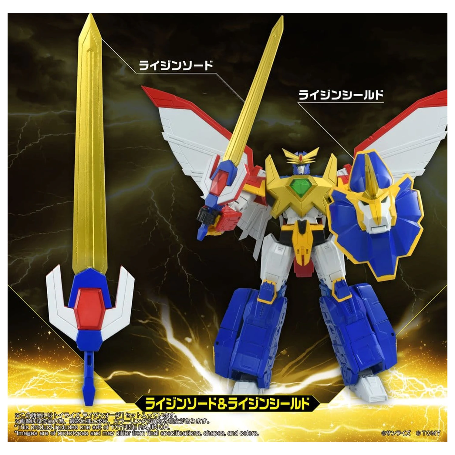 Absolutely Invincible Raijin-Oh Toyrise Action Figur Raijin-Oh 26 cm Produktfoto