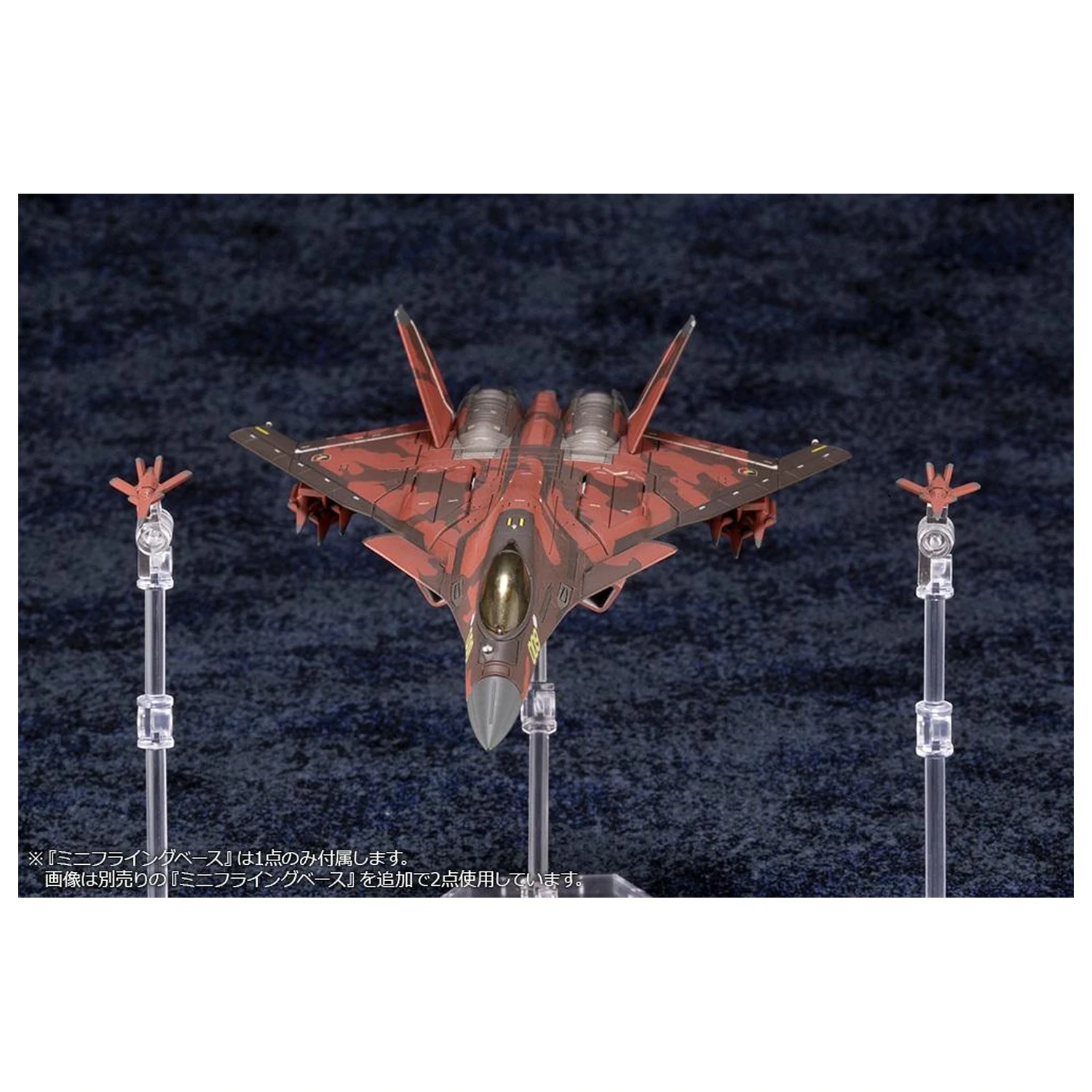 Ace Combat CFA-44 Modellbausatz 16 cm Produktfoto