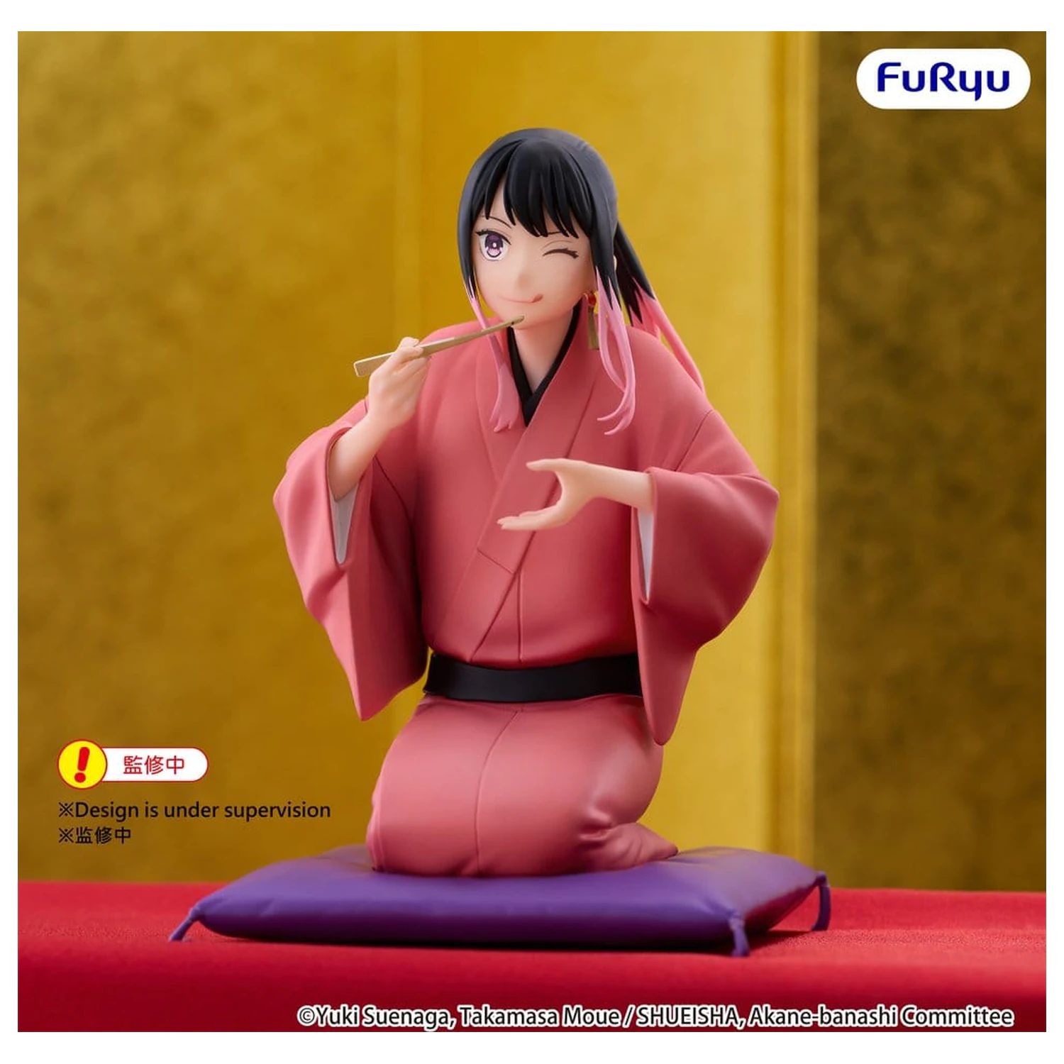 Akane Banshi Noodle Stopper PVC Figur Akane Arakawa 10 Zentimeter Produktfoto