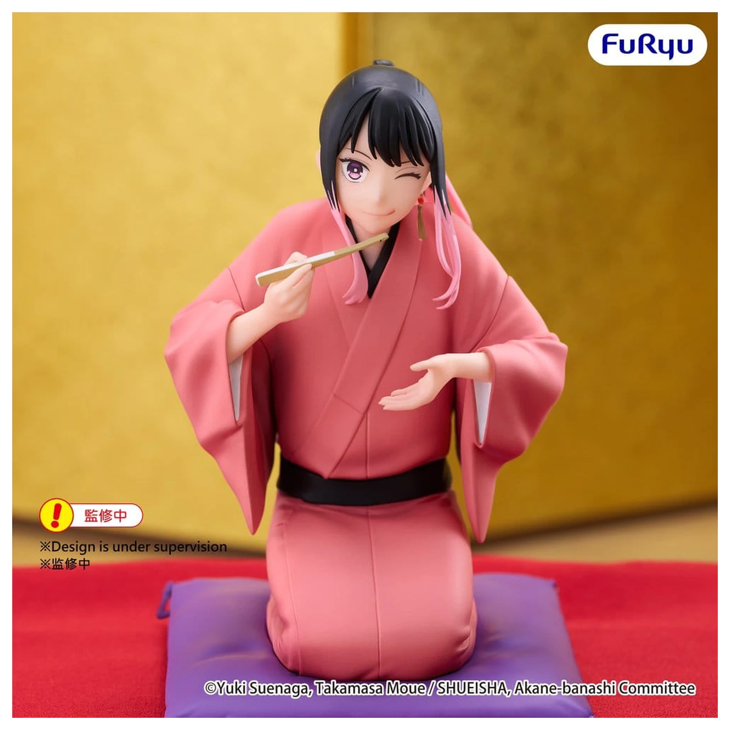 Akane Banshi Noodle Stopper PVC Figur Akane Arakawa 10 Zentimeter Produktfoto