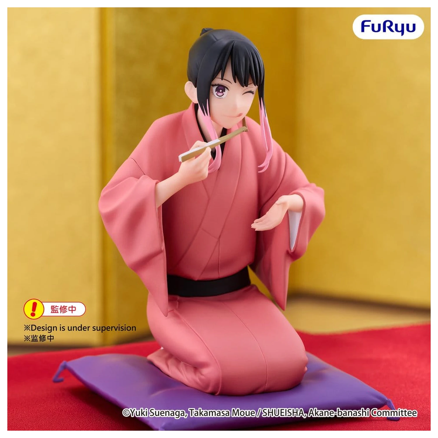 Akane Banshi Noodle Stopper PVC Figur Akane Arakawa 10 Zentimeter Produktfoto