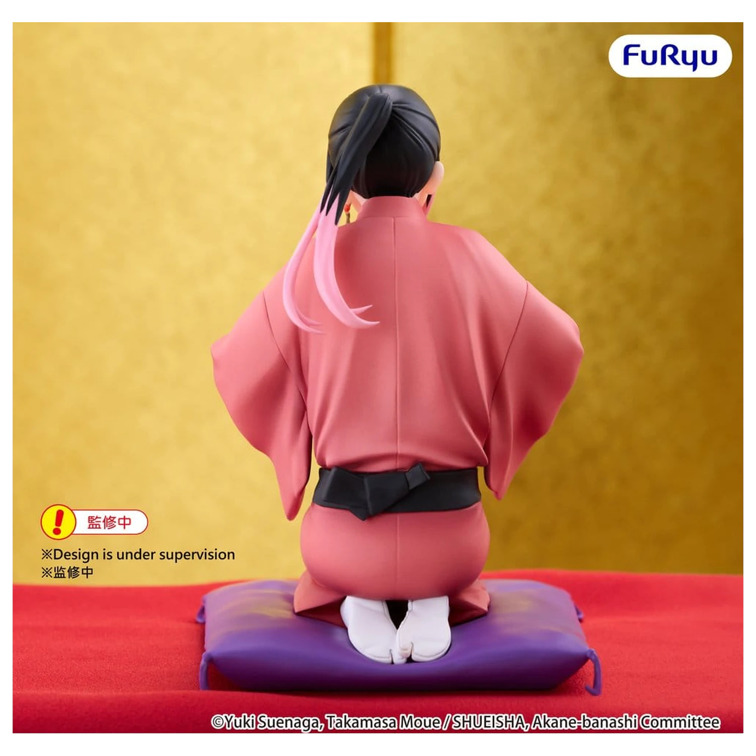 Akane Banshi Noodle Stopper PVC Figur Akane Arakawa 10 Zentimeter Produktfoto