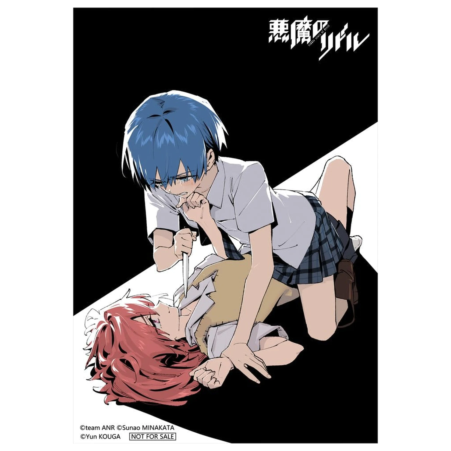 Akuma no Riddle PVC Figur 1/6 Haru Ichinose x Azuma Tokaku 18 cm Produktfoto
