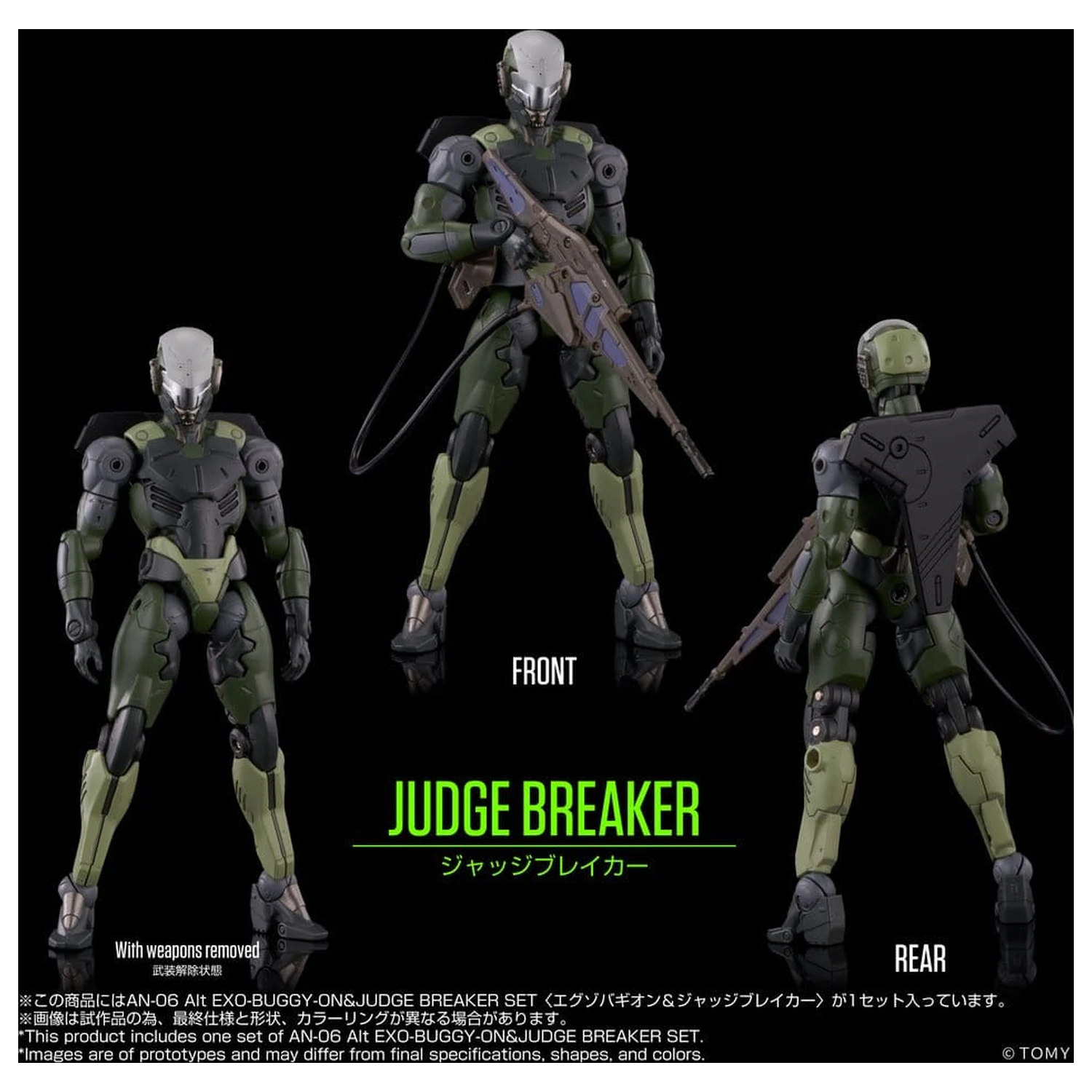 Altered Nano AN-06 Actionfigur Alt Exo-Buggy-On & Judge Breaker Set 16 cm Produktfoto