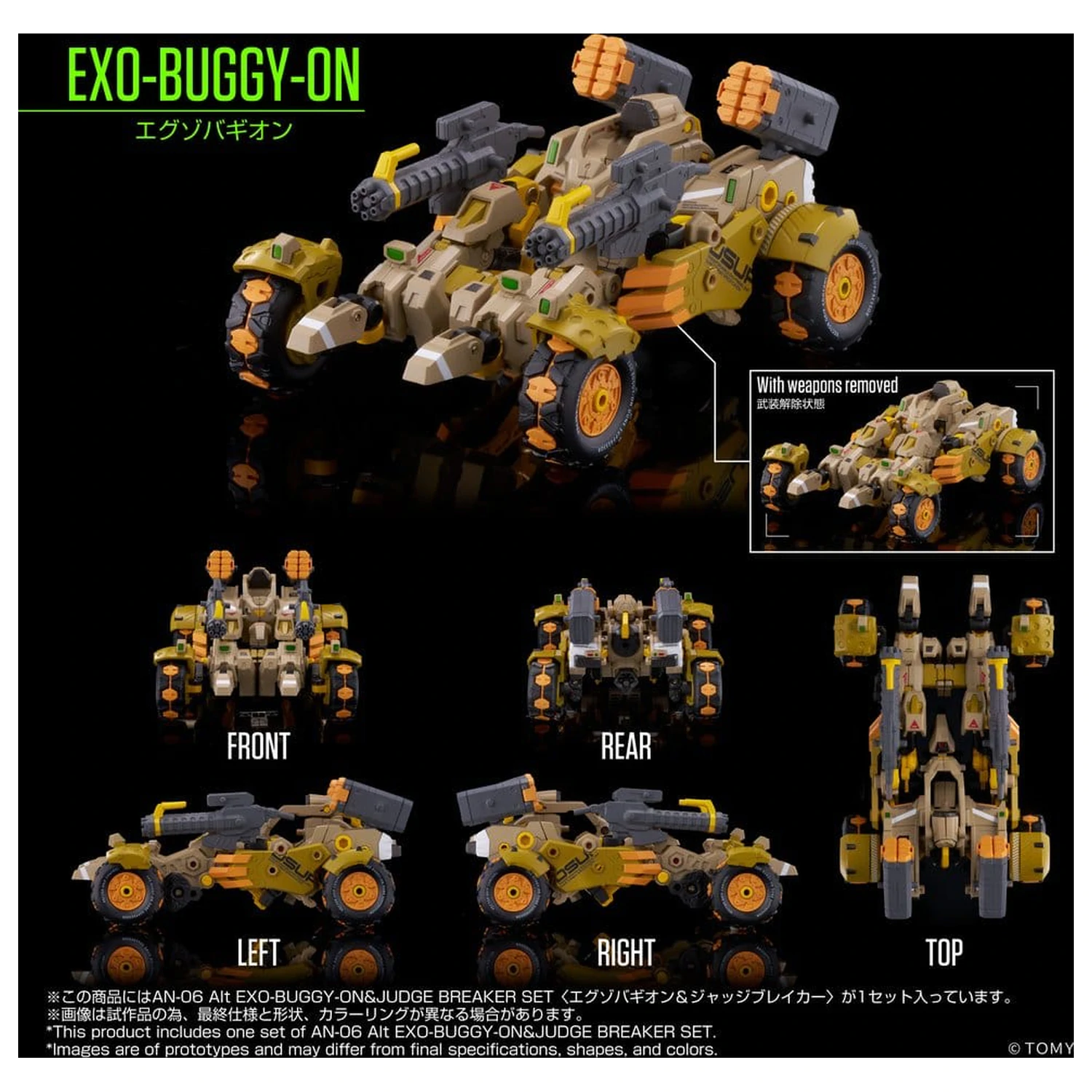 Altered Nano AN-06 Actionfigur Alt Exo-Buggy-On & Judge Breaker Set 16 cm Produktfoto