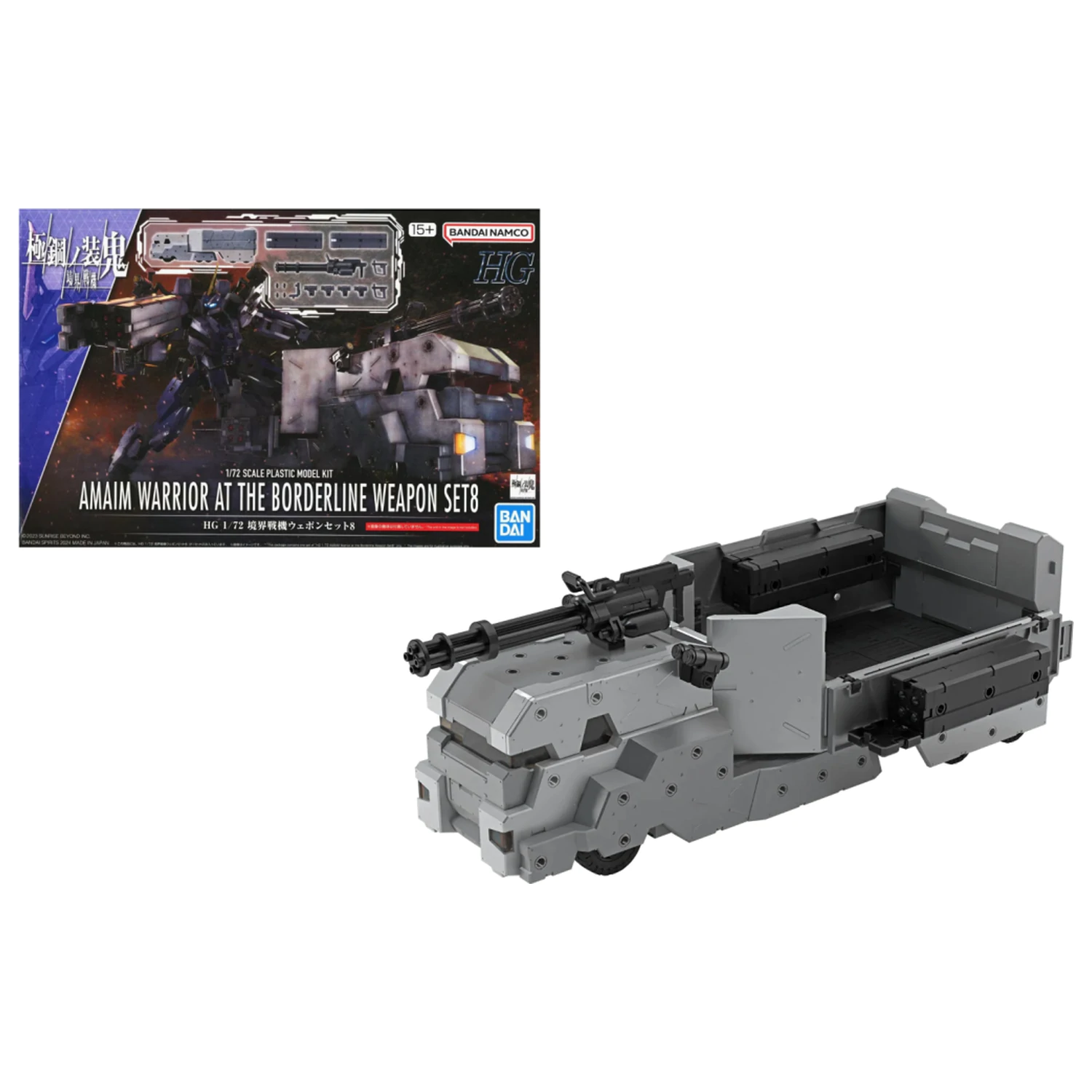 AMAIM -HG 1/72 AMAIM Warrior at the Borderline Waffenset 8 - Modellbausatz Produktfoto