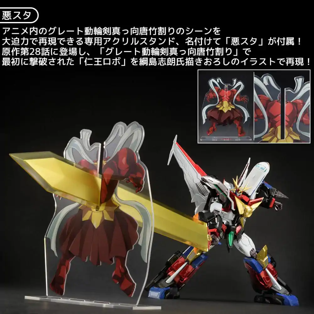 Amakuni Kizin Diecast Actionfigur Zubehör-Set Option Parts Set Great Might Gaine Produktfoto