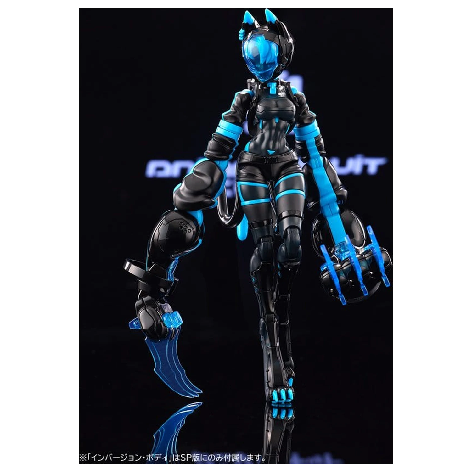 Anima Circuit Plastikmodell Sora the Cat SP 17 cm Produktfoto