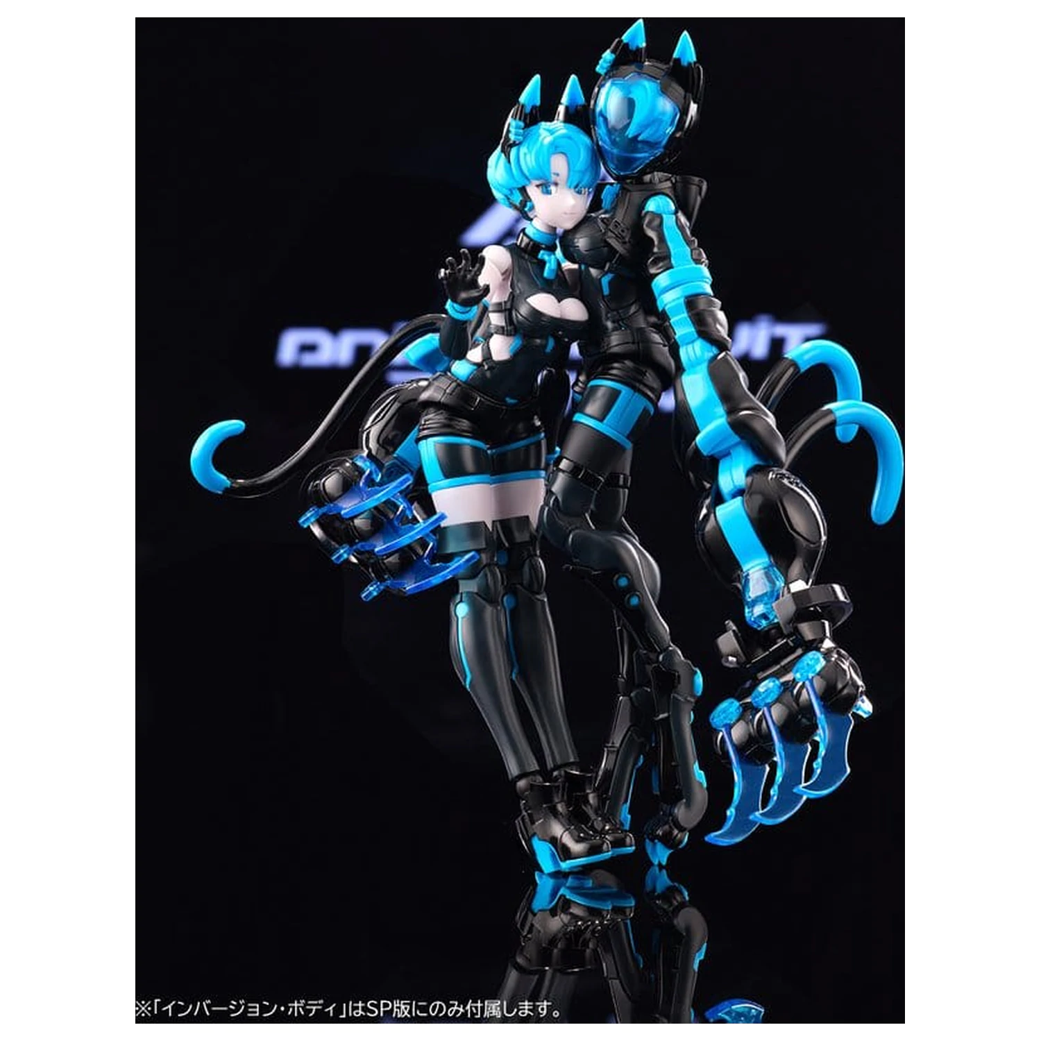 Anima Circuit Plastikmodell Sora the Cat SP 17 cm Produktfoto
