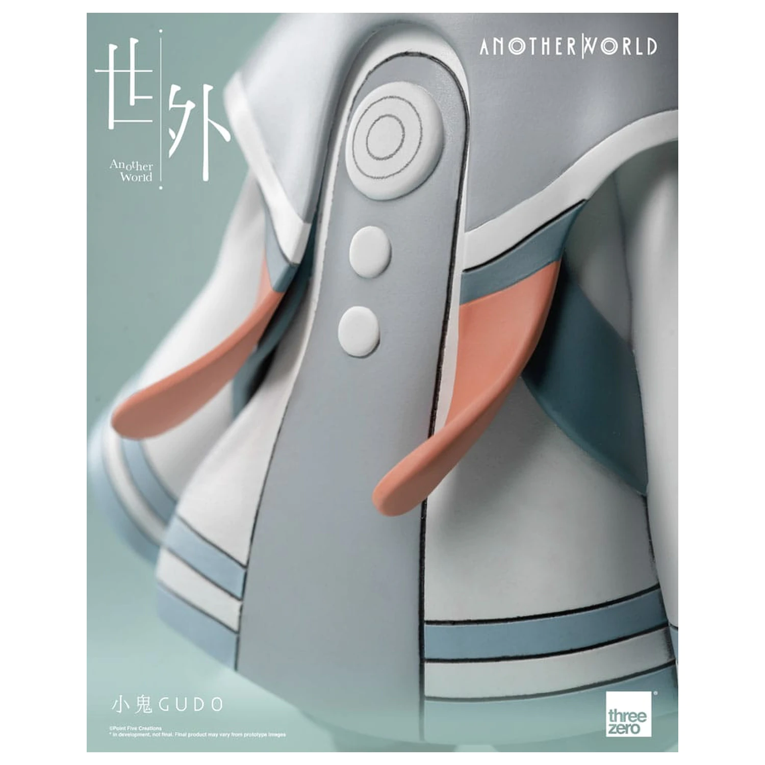 Another World Vinyl Figur Gudo 16 cm Produktfoto