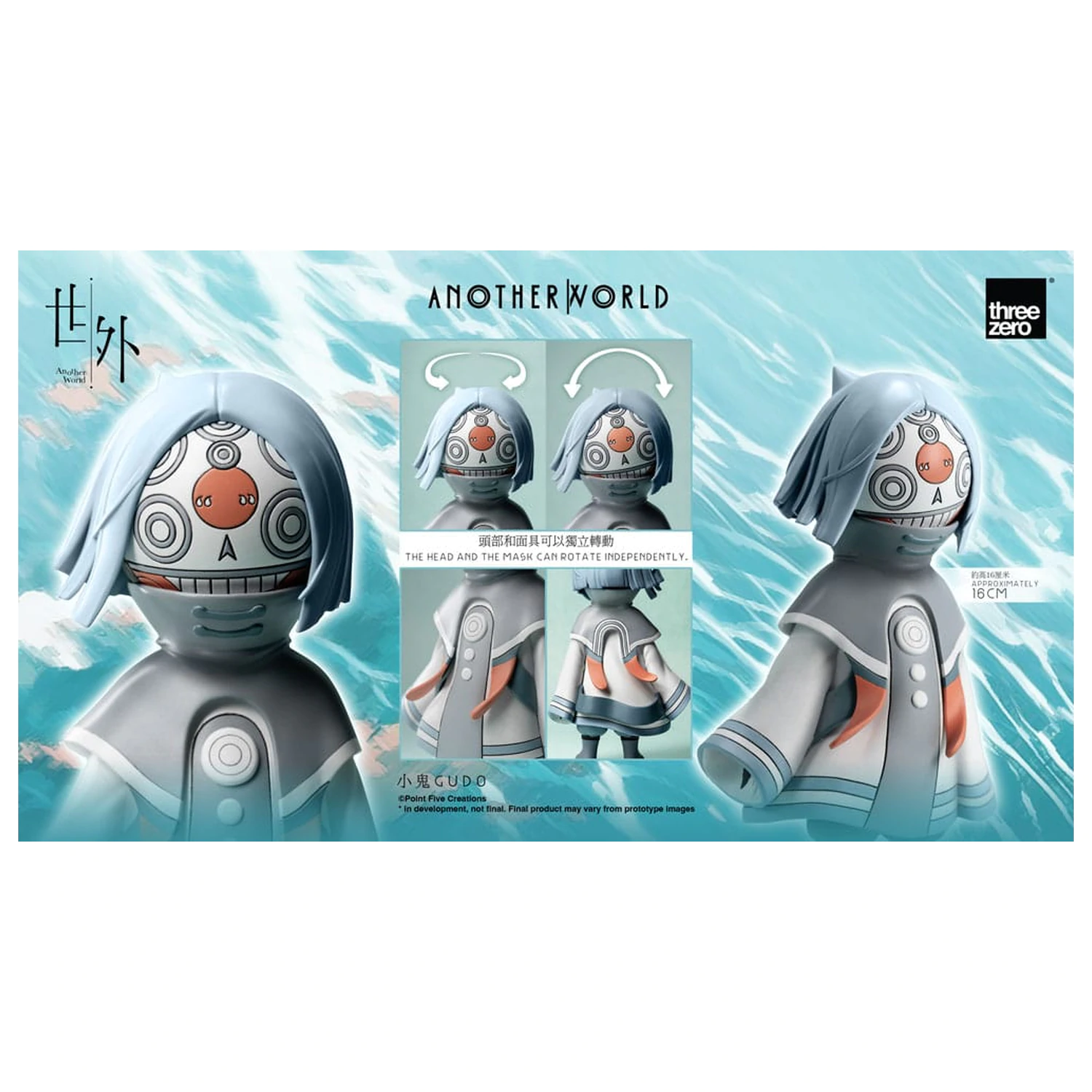 Another World Vinyl Figur Gudo 16 cm Produktfoto