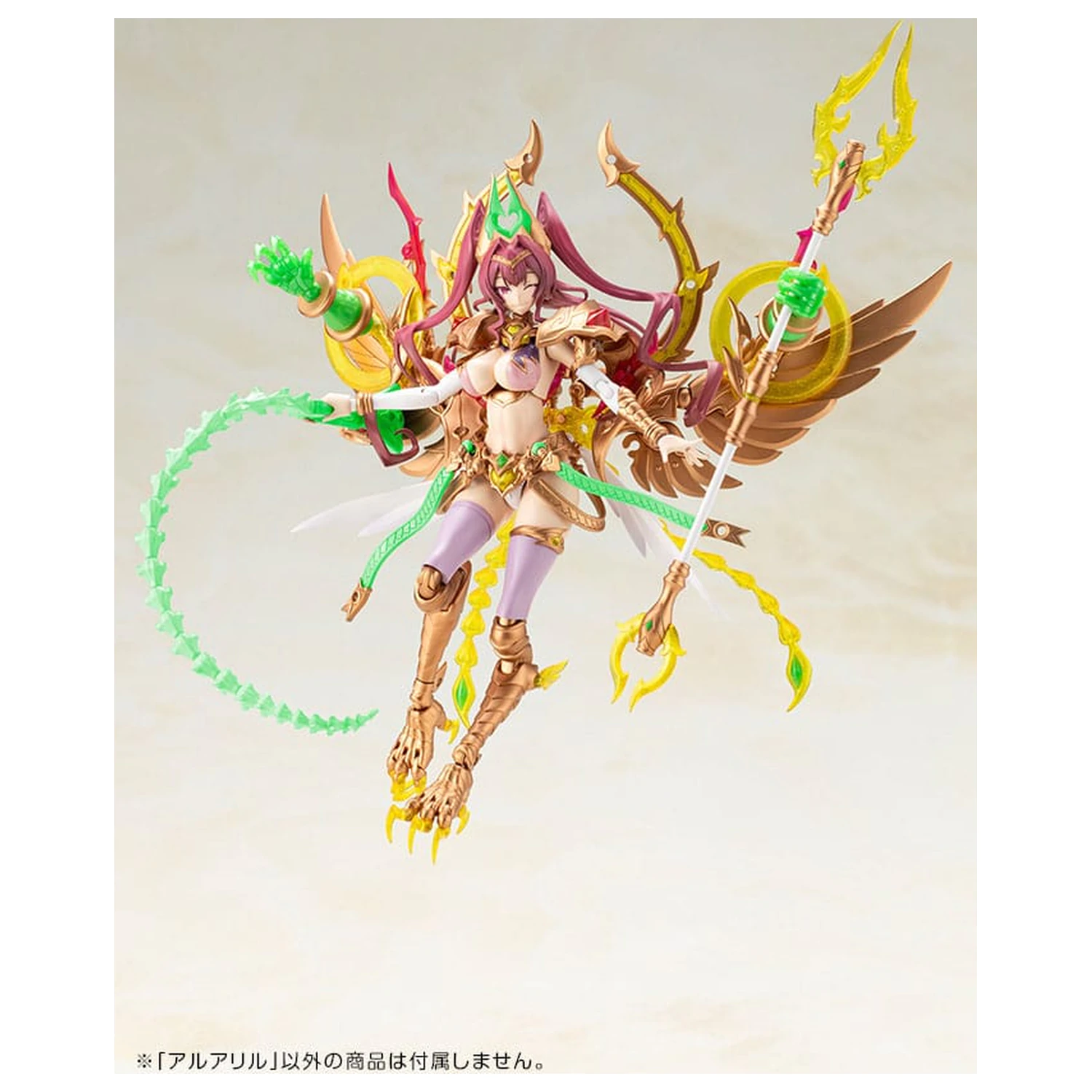 Arcanadea Plastik Modell Bausatz Aruaril 20 cm Produktfoto