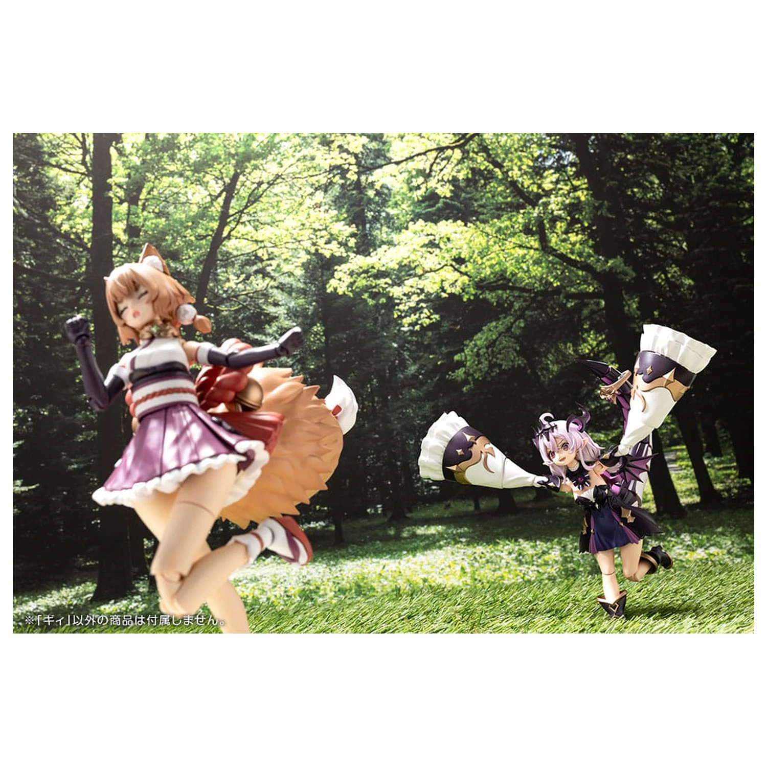 Arcanadea Plastik Modellbausatz GII 13 cm Produktfoto