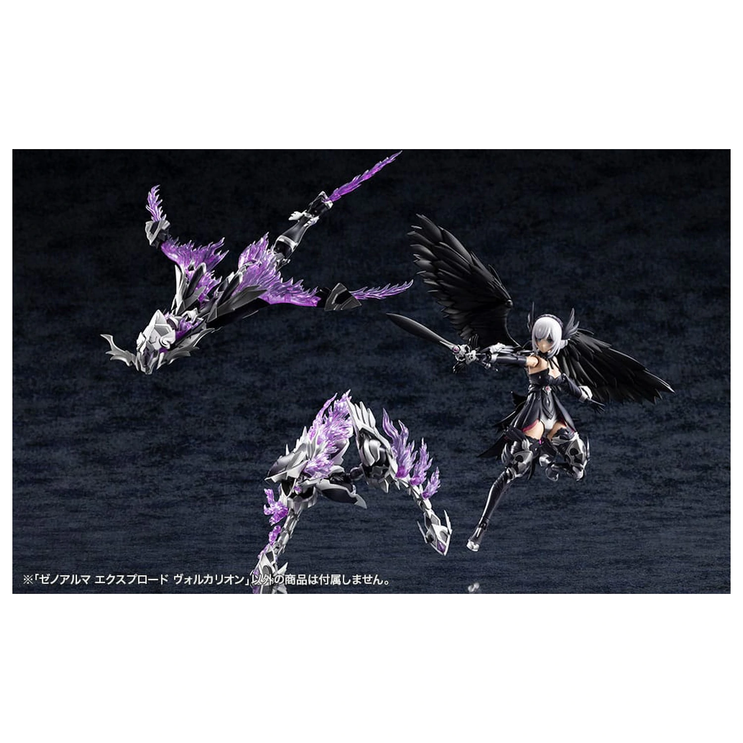 Arcanadea Plastikmodellbausatz XenoAlma Explode Volcalion 28 cm Produktfoto