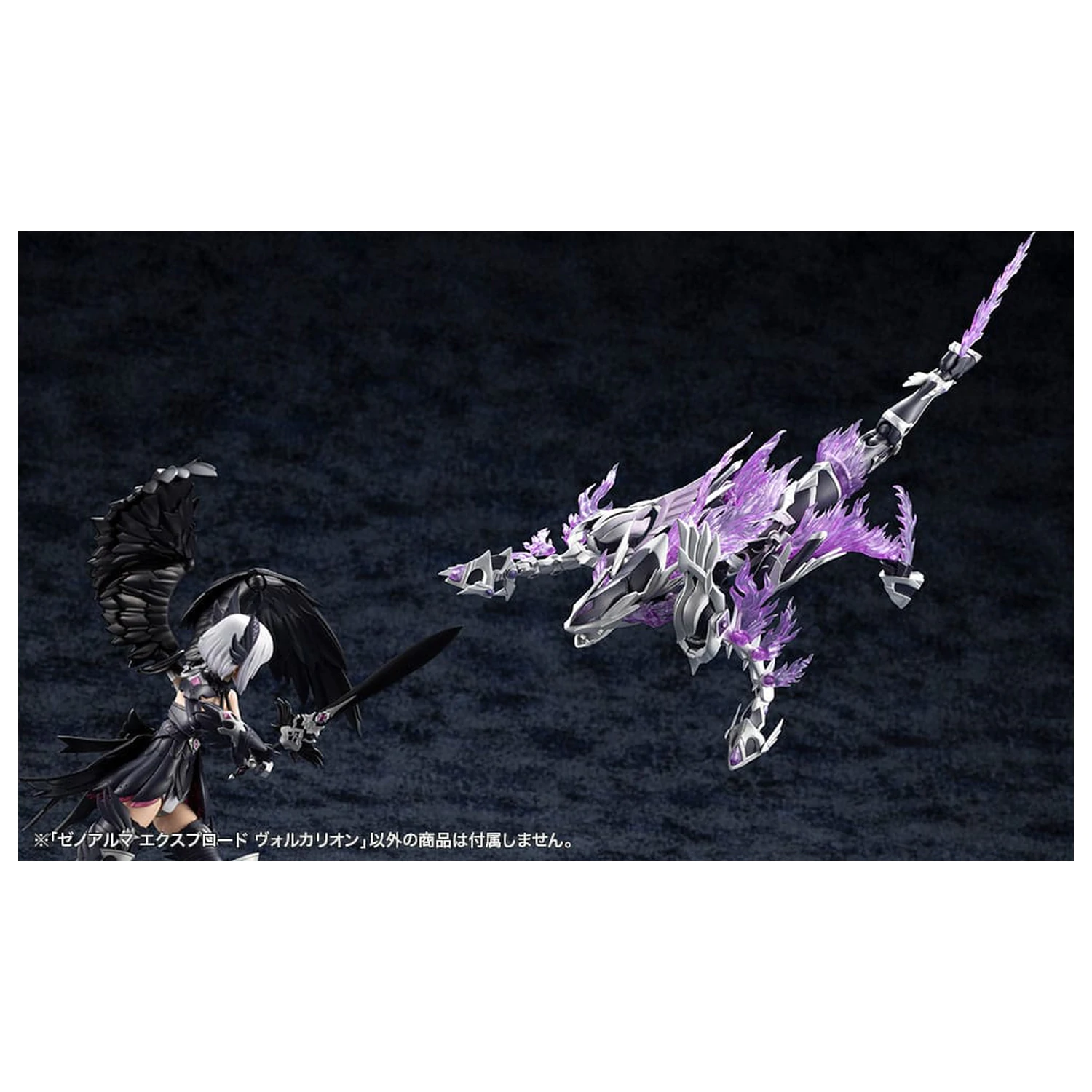 Arcanadea Plastikmodellbausatz XenoAlma Explode Volcalion 28 cm Produktfoto