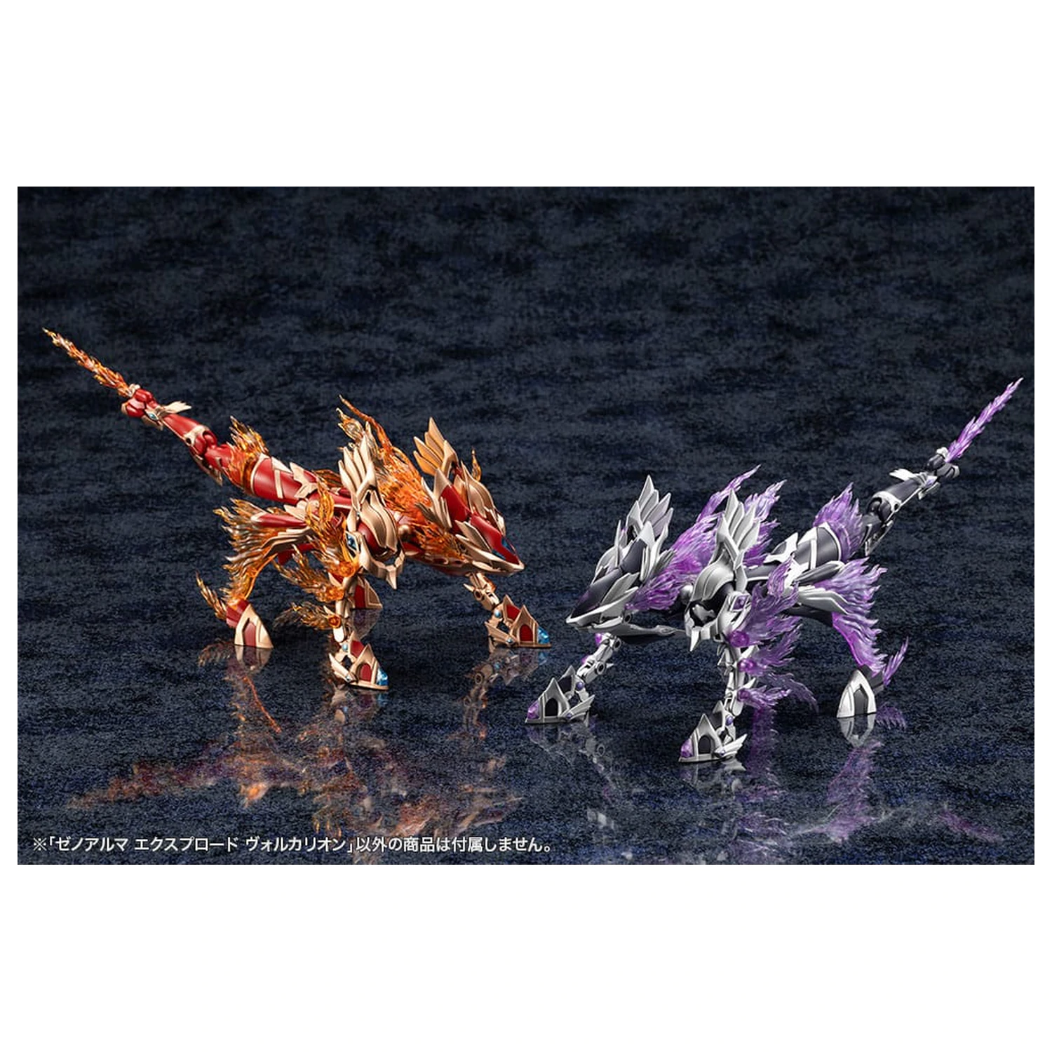 Arcanadea Plastikmodellbausatz XenoAlma Explode Volcalion 28 cm Produktfoto