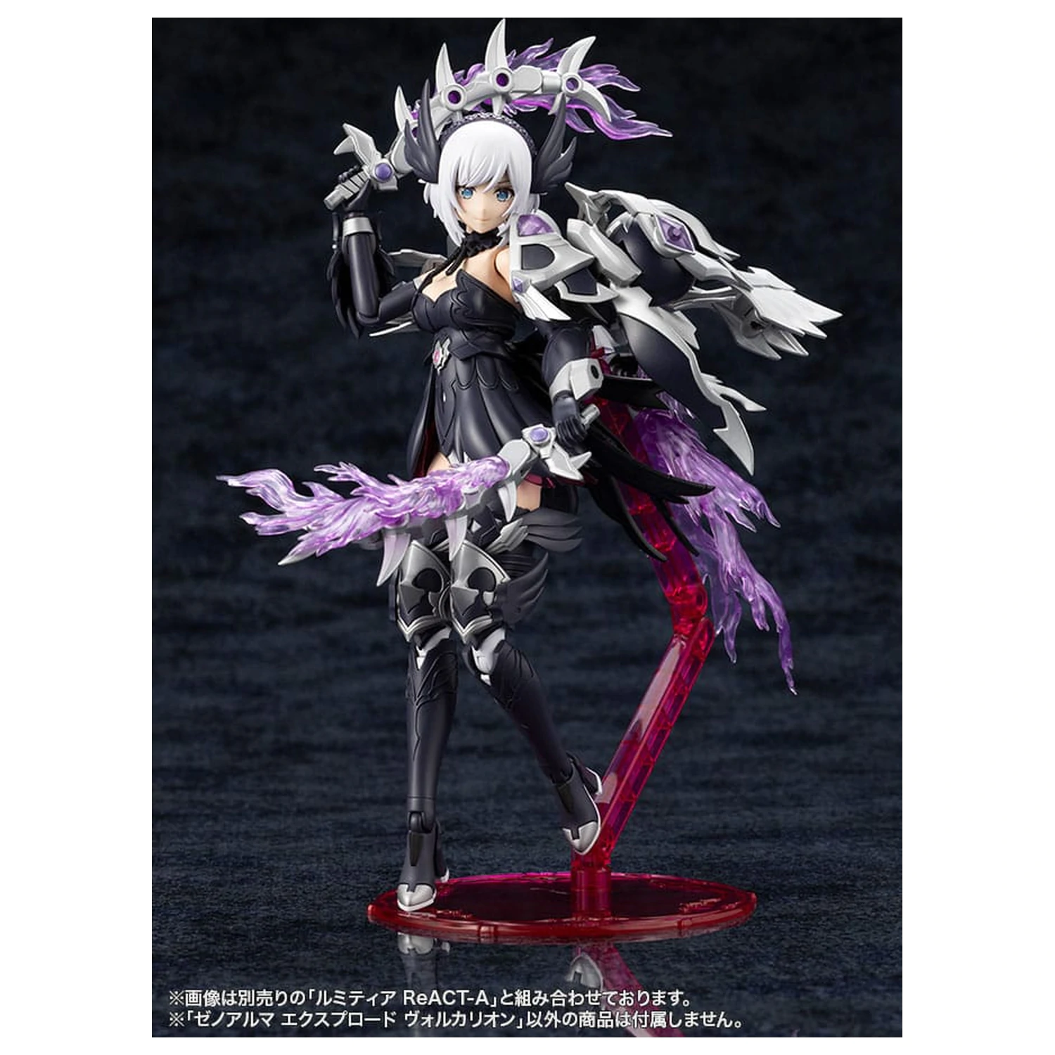 Arcanadea Plastikmodellbausatz XenoAlma Explode Volcalion 28 cm Produktfoto