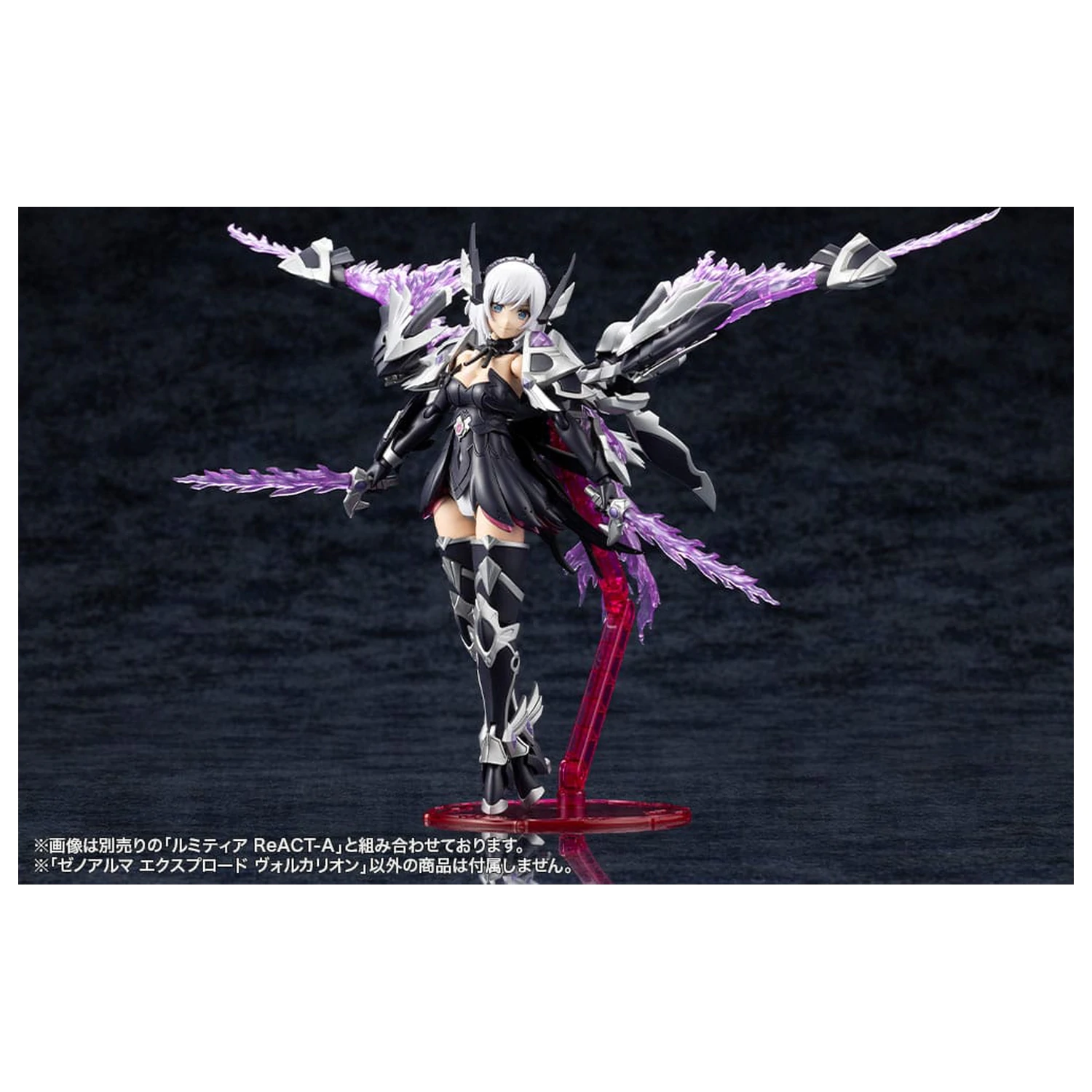 Arcanadea Plastikmodellbausatz XenoAlma Explode Volcalion 28 cm Produktfoto