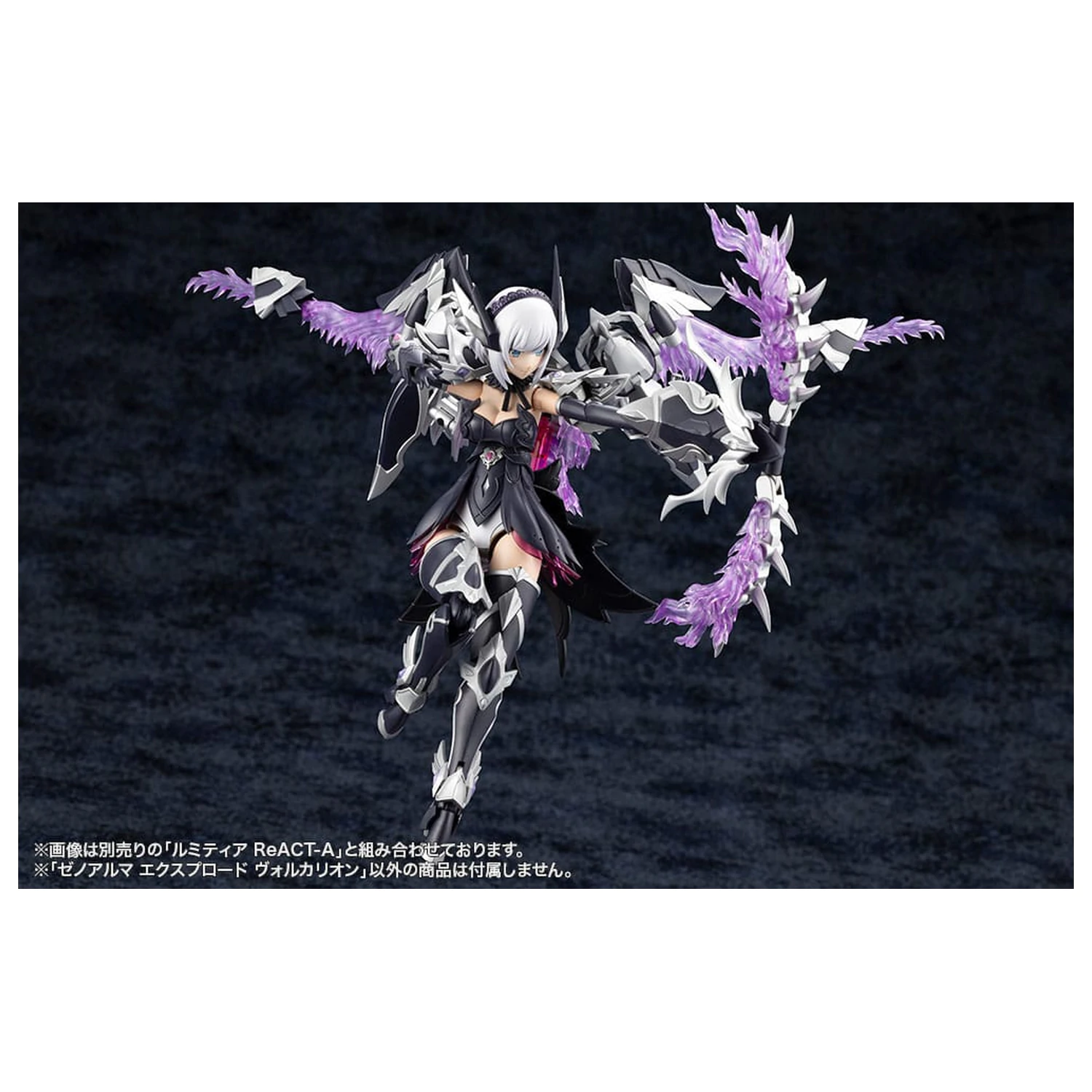 Arcanadea Plastikmodellbausatz XenoAlma Explode Volcalion 28 cm Produktfoto