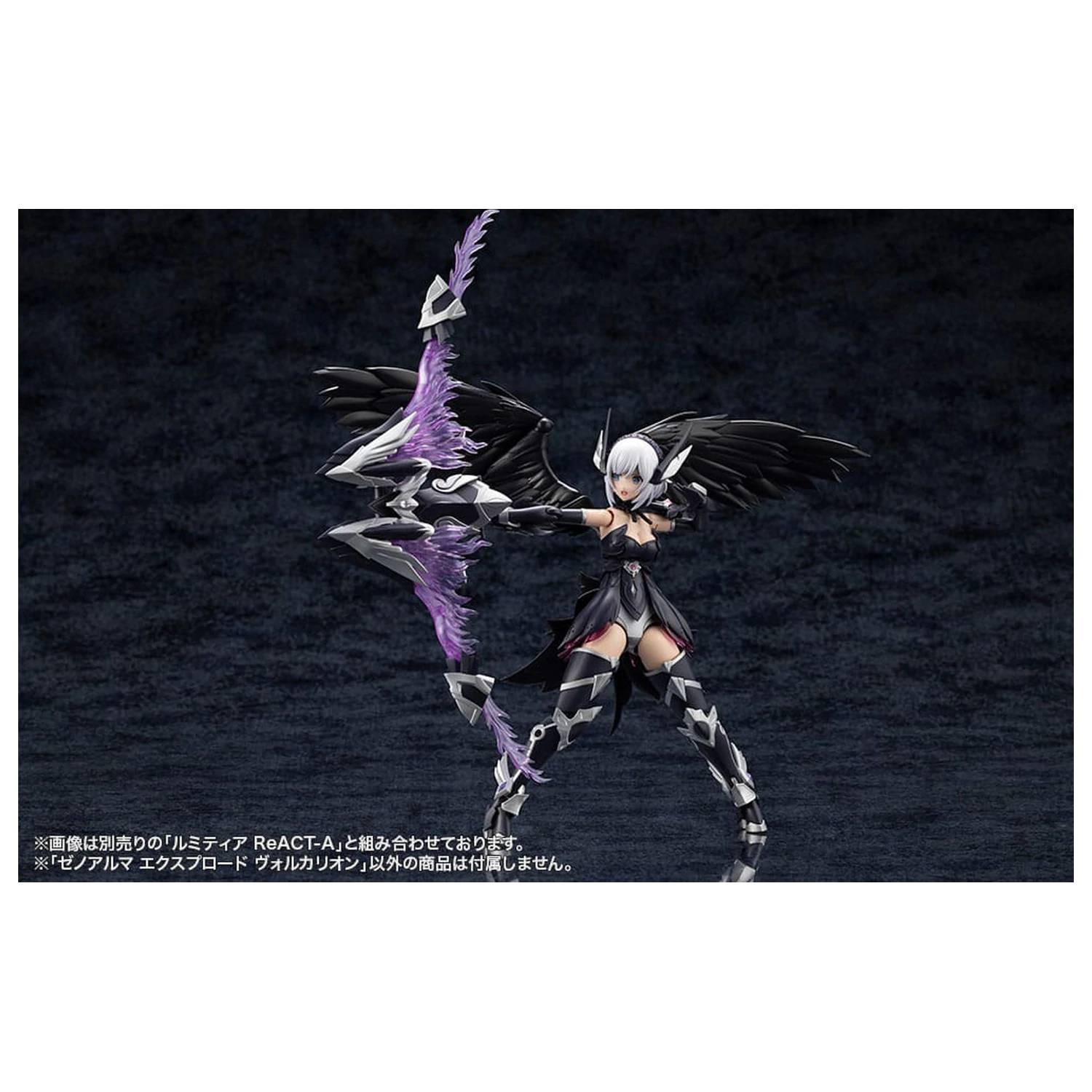 Arcanadea Plastikmodellbausatz XenoAlma Explode Volcalion 28 cm Produktfoto