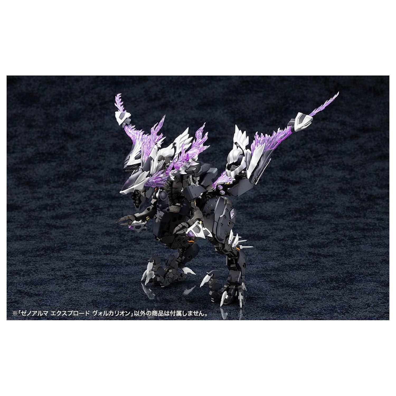 Arcanadea Plastikmodellbausatz XenoAlma Explode Volcalion 28 cm Produktfoto