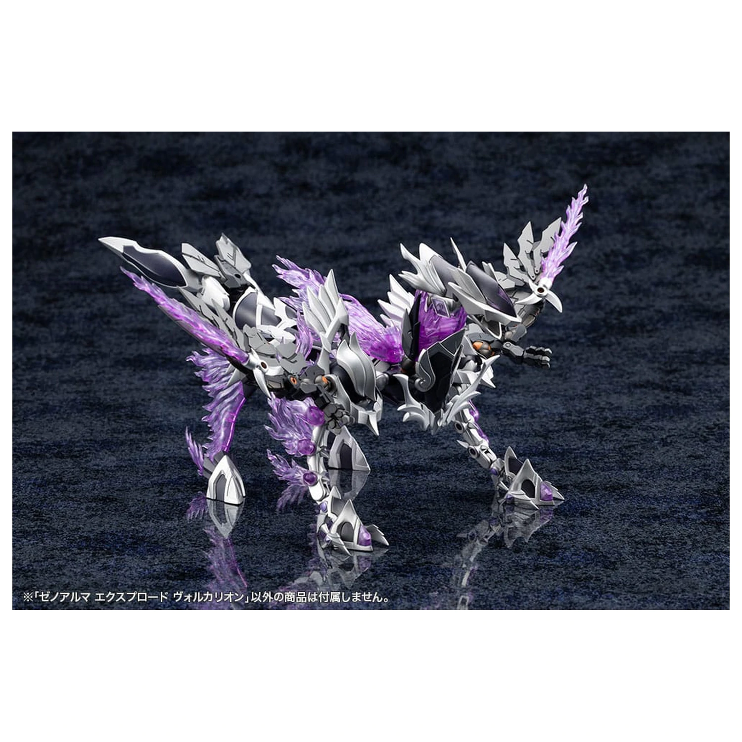 Arcanadea Plastikmodellbausatz XenoAlma Explode Volcalion 28 cm Produktfoto