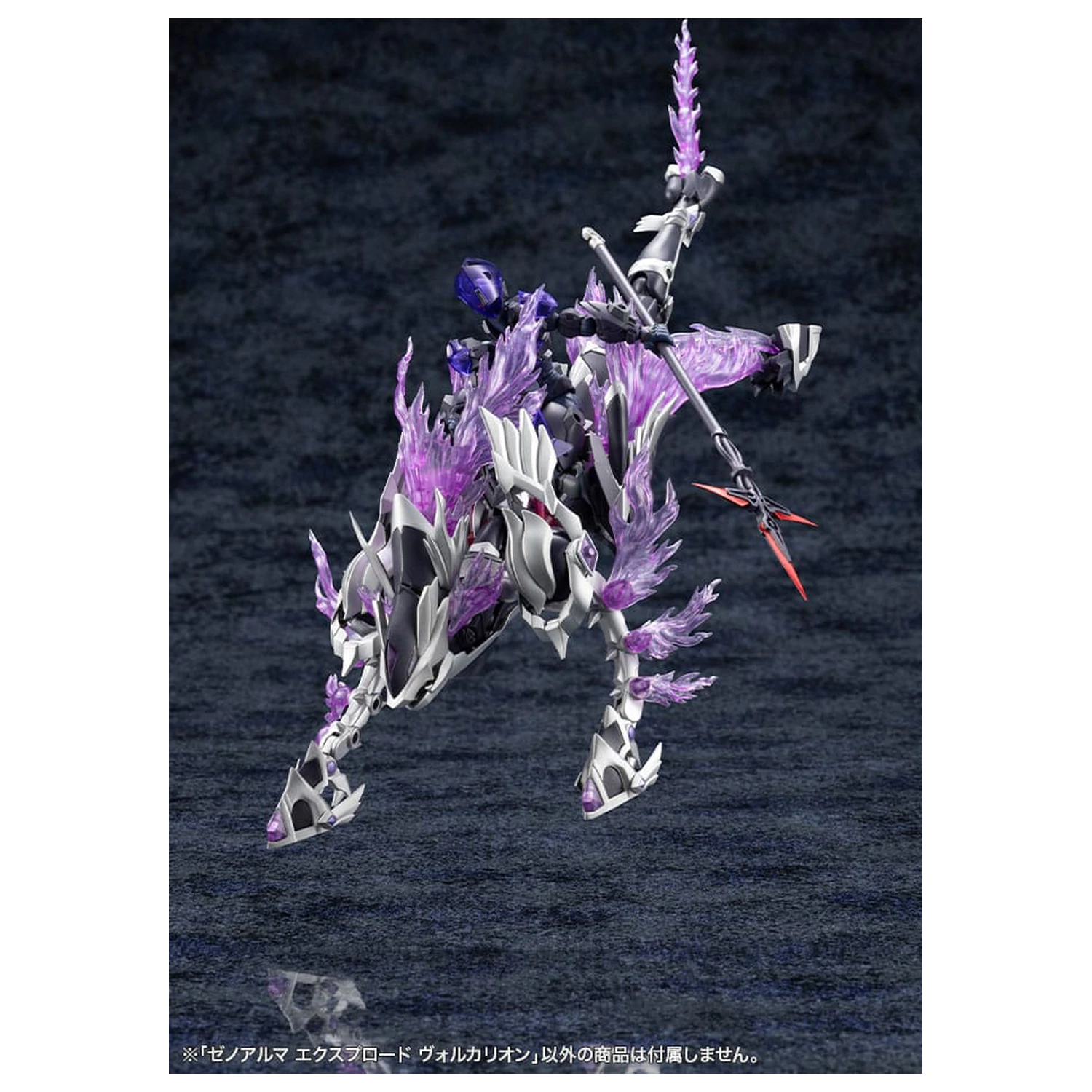 Arcanadea Plastikmodellbausatz XenoAlma Explode Volcalion 28 cm Produktfoto