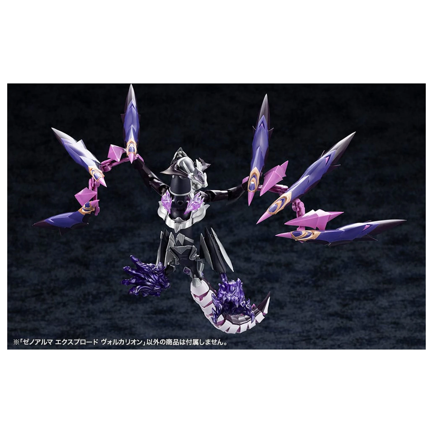 Arcanadea Plastikmodellbausatz XenoAlma Explode Volcalion 28 cm Produktfoto