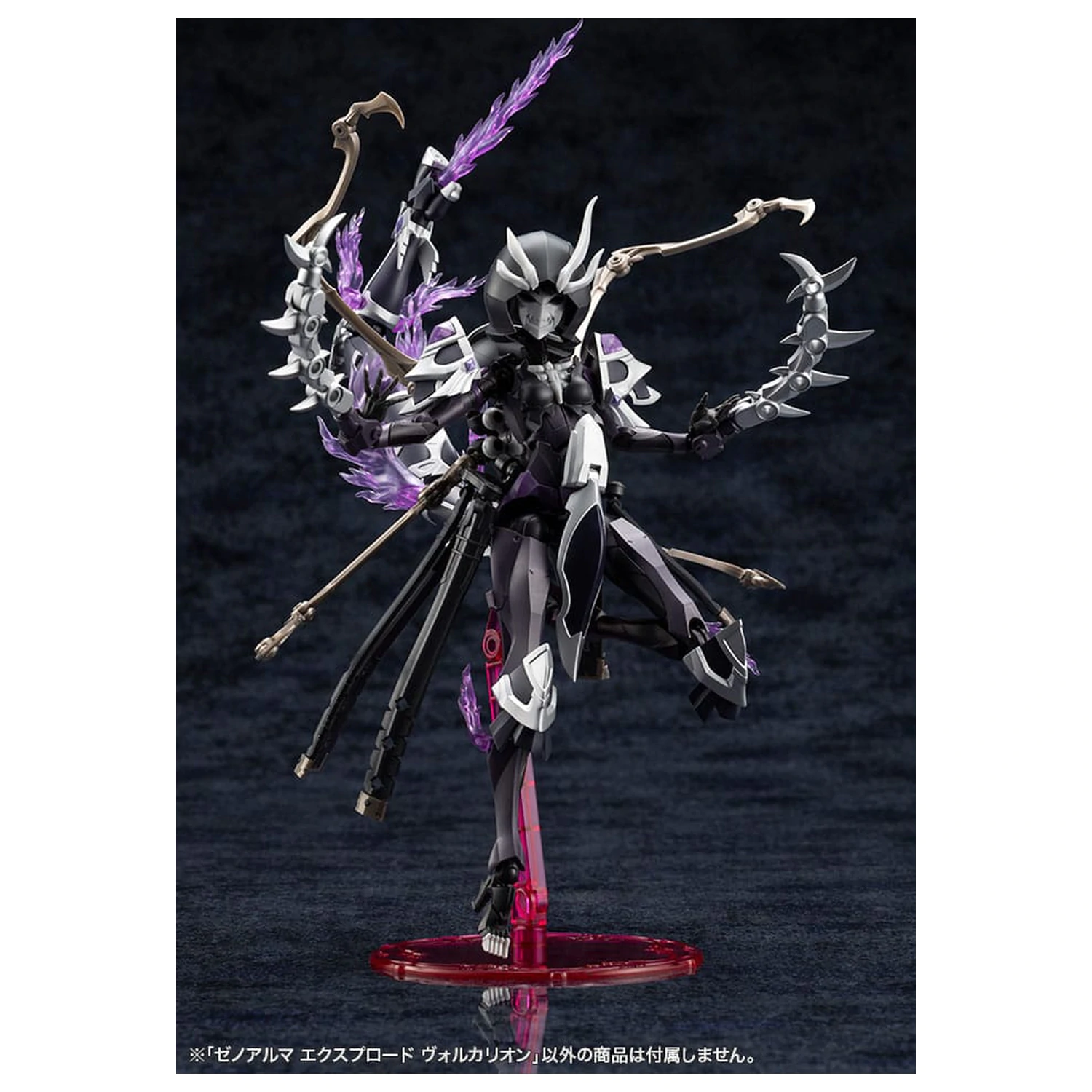Arcanadea Plastikmodellbausatz XenoAlma Explode Volcalion 28 cm Produktfoto
